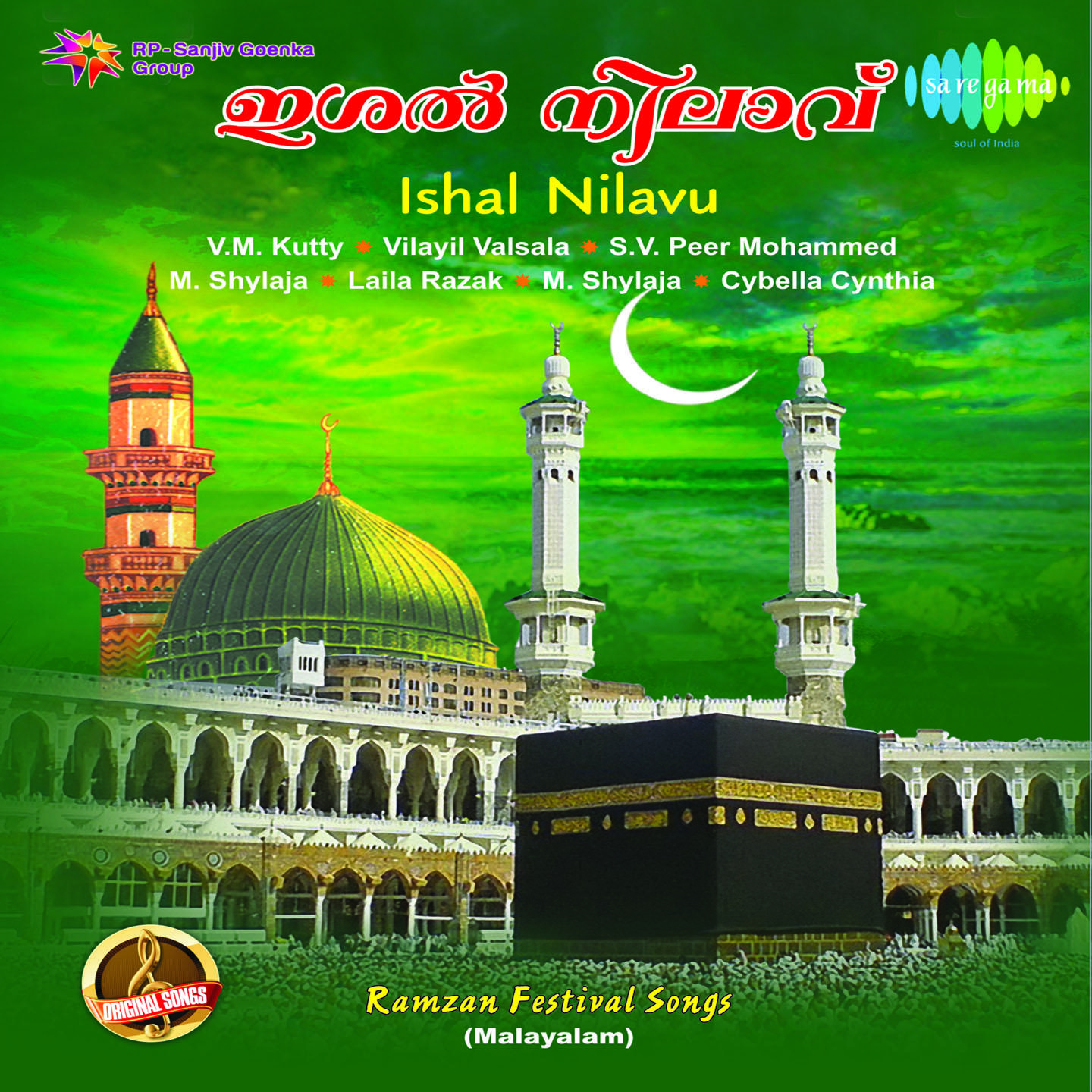 Ramzan Festival Songs