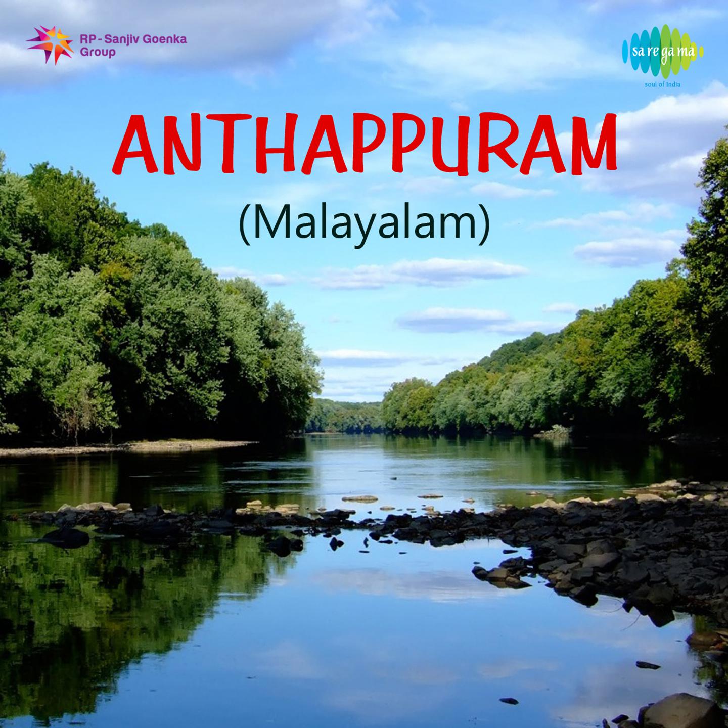 Anthappuram