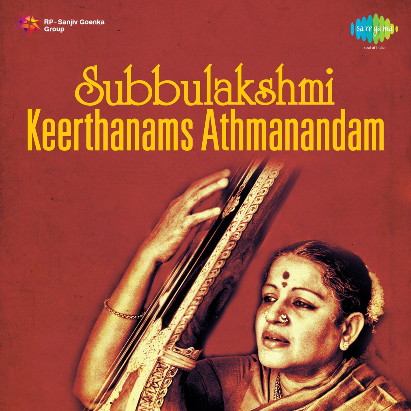 Kanninnu Kowthukam