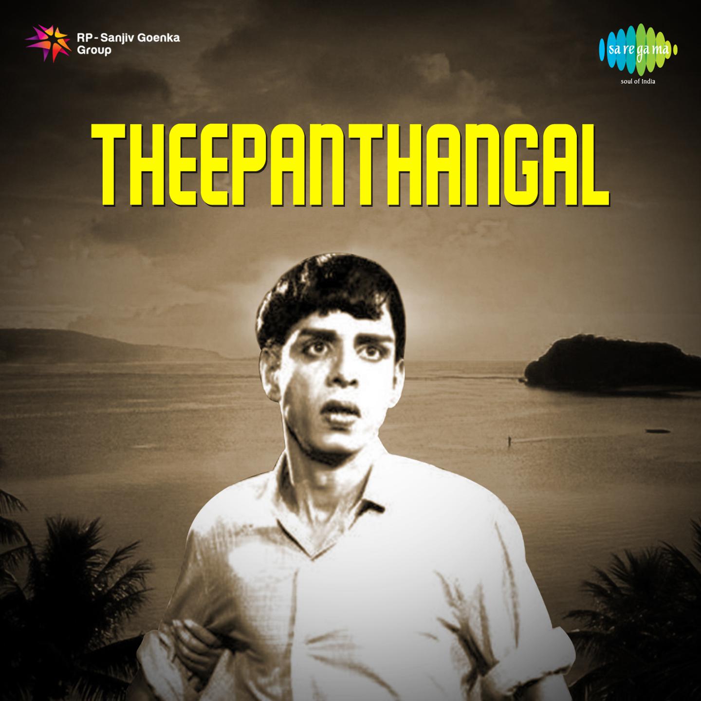 Theepanthangal