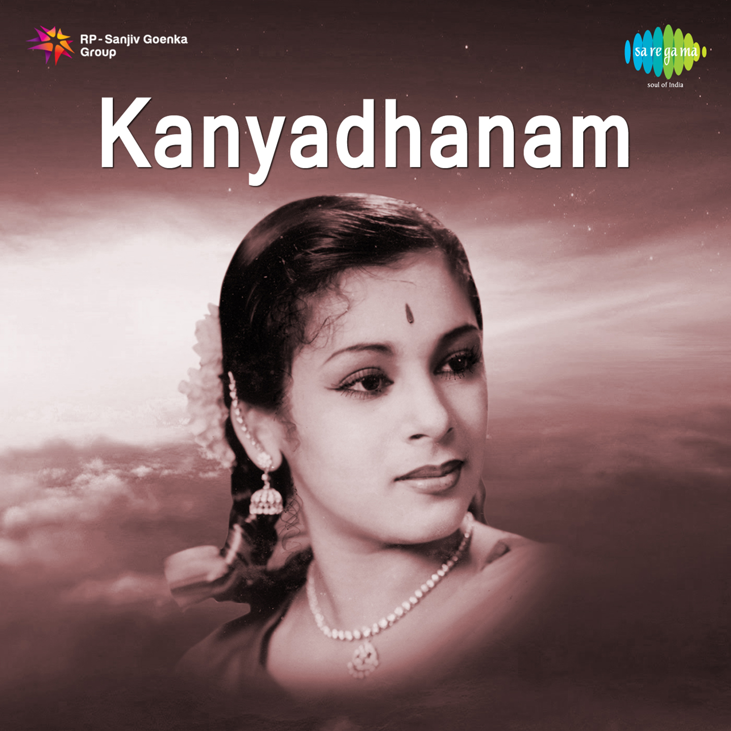 Kanyadhanam