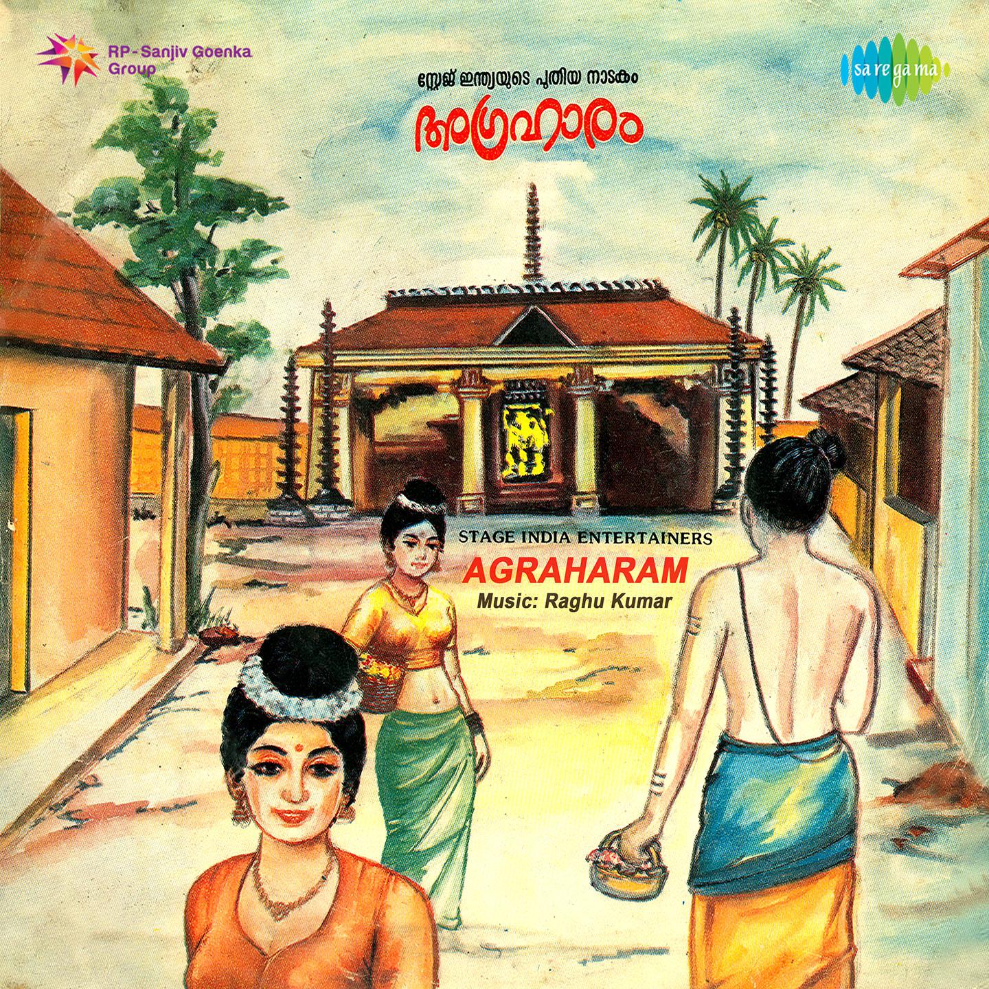 Madanapoonkili Vannu