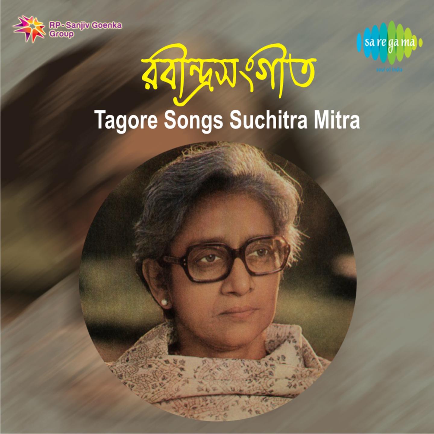 Ei Malin Bastra Chharte Hobe - Suchitra Mitra