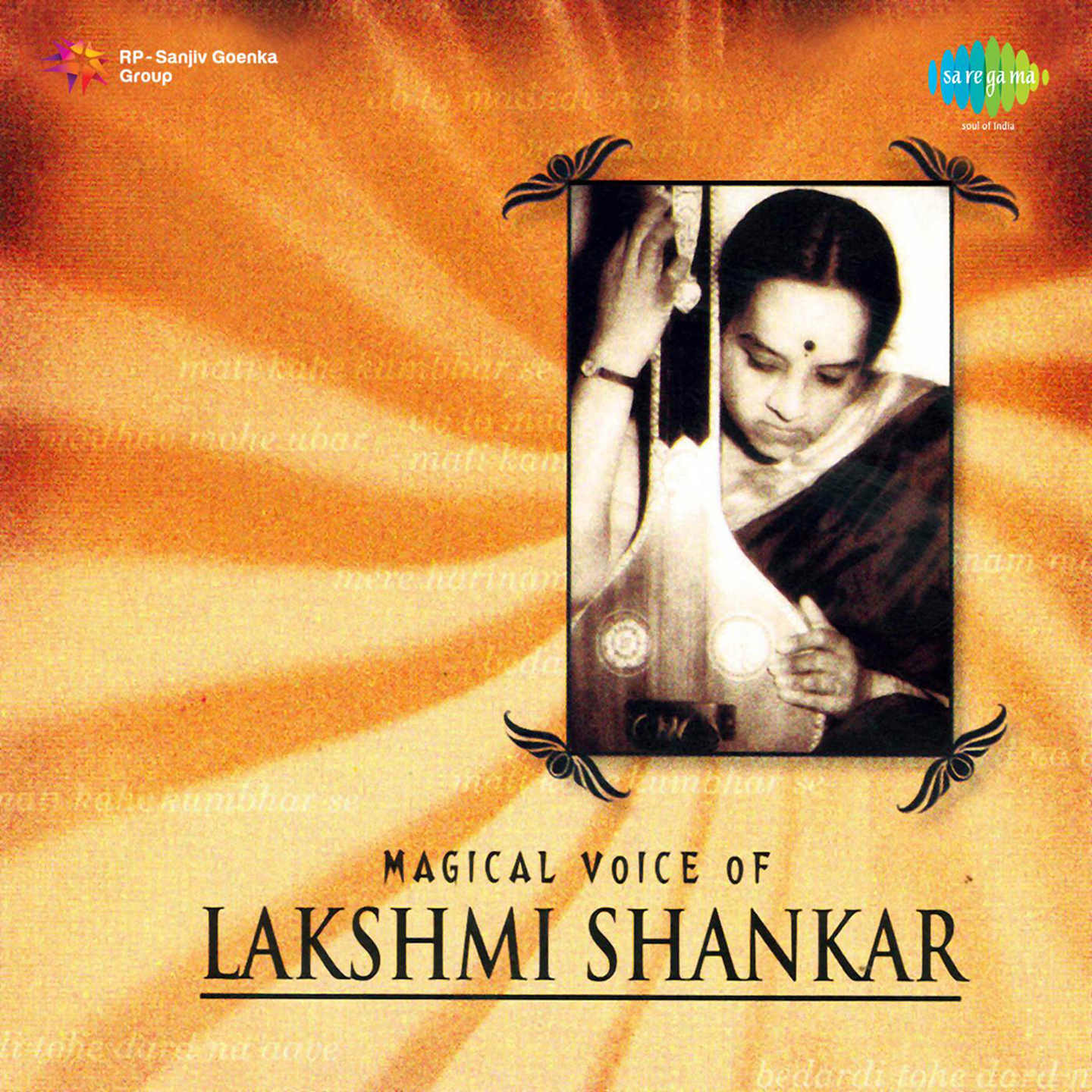 Magical Voice Of Lakshmi Shankar