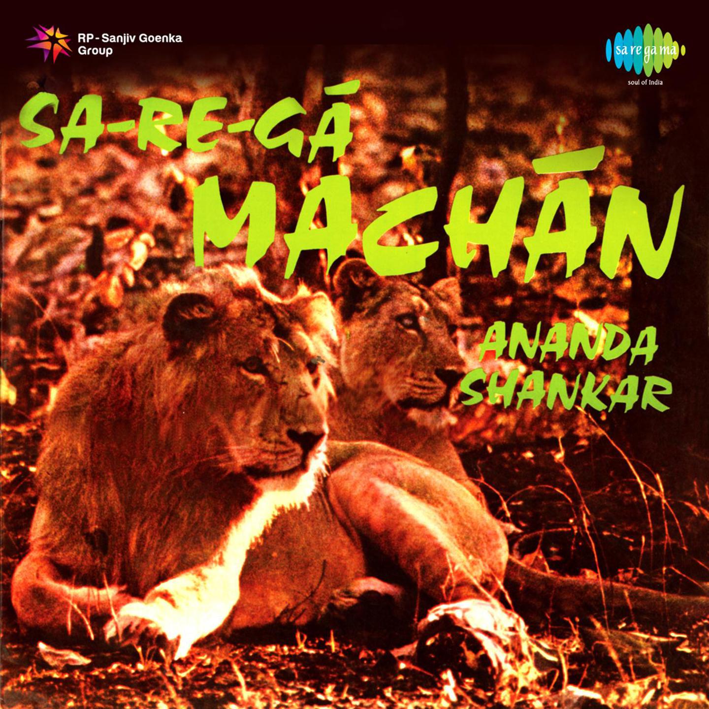 Sa-Re-Ga-Machan