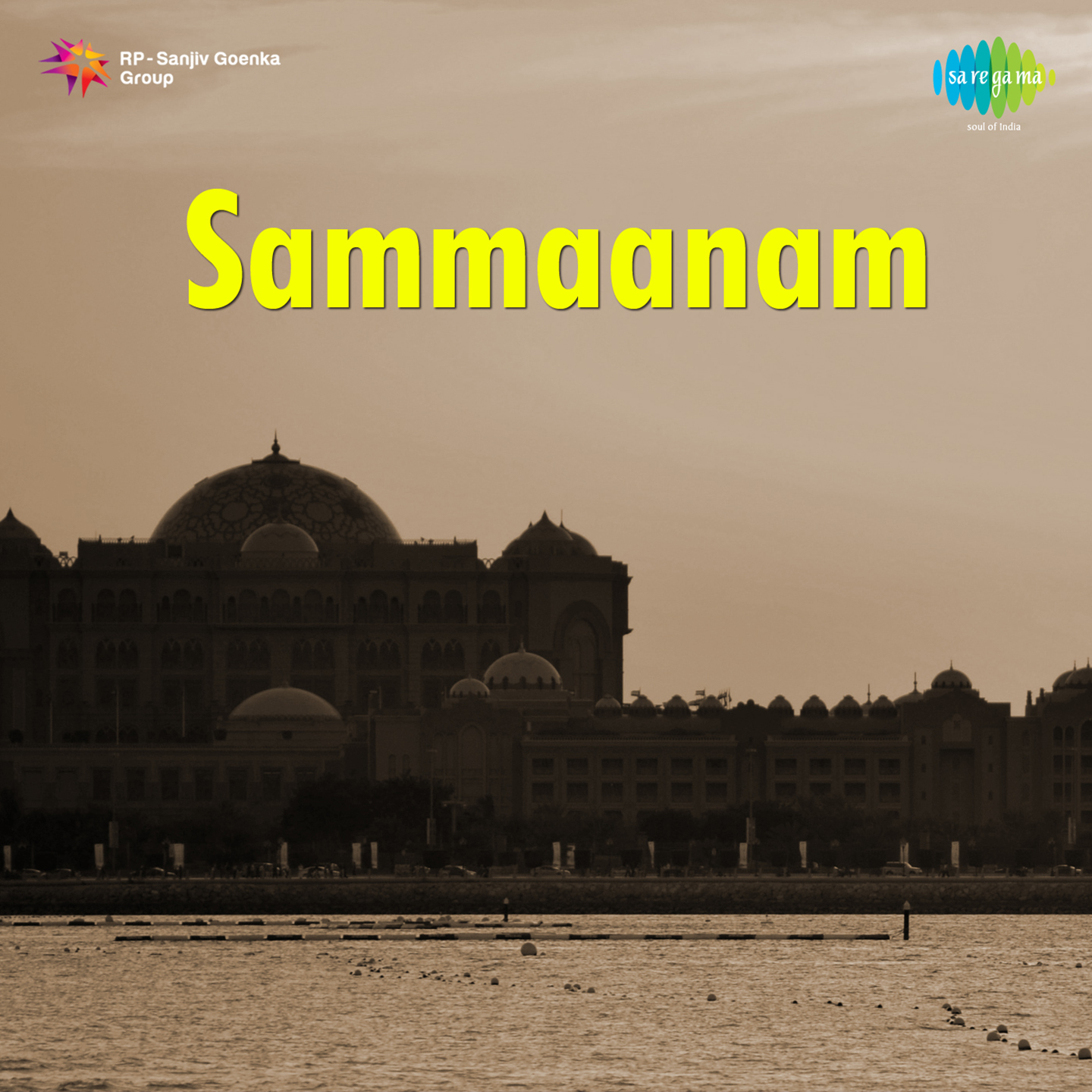 Sammanam