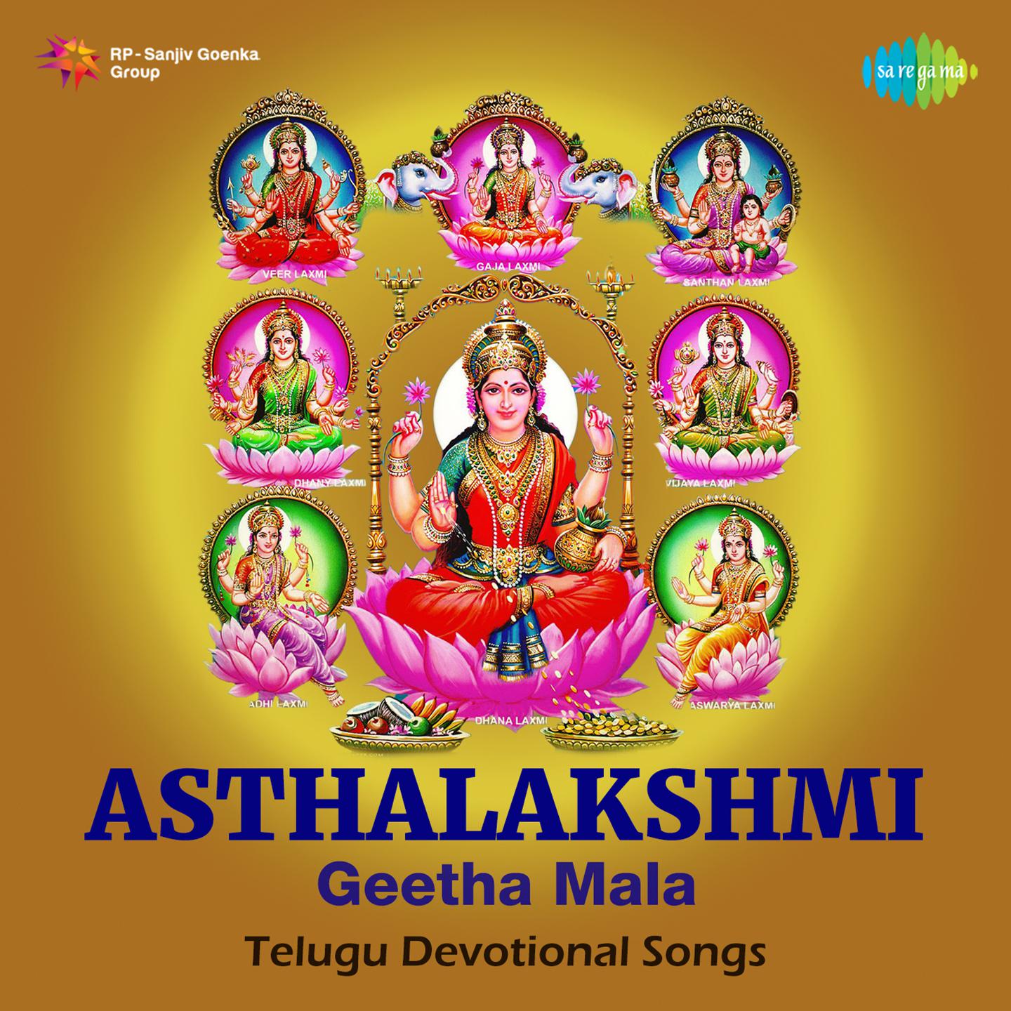 Asthalakshmi Geetha Mala Devotional Songs