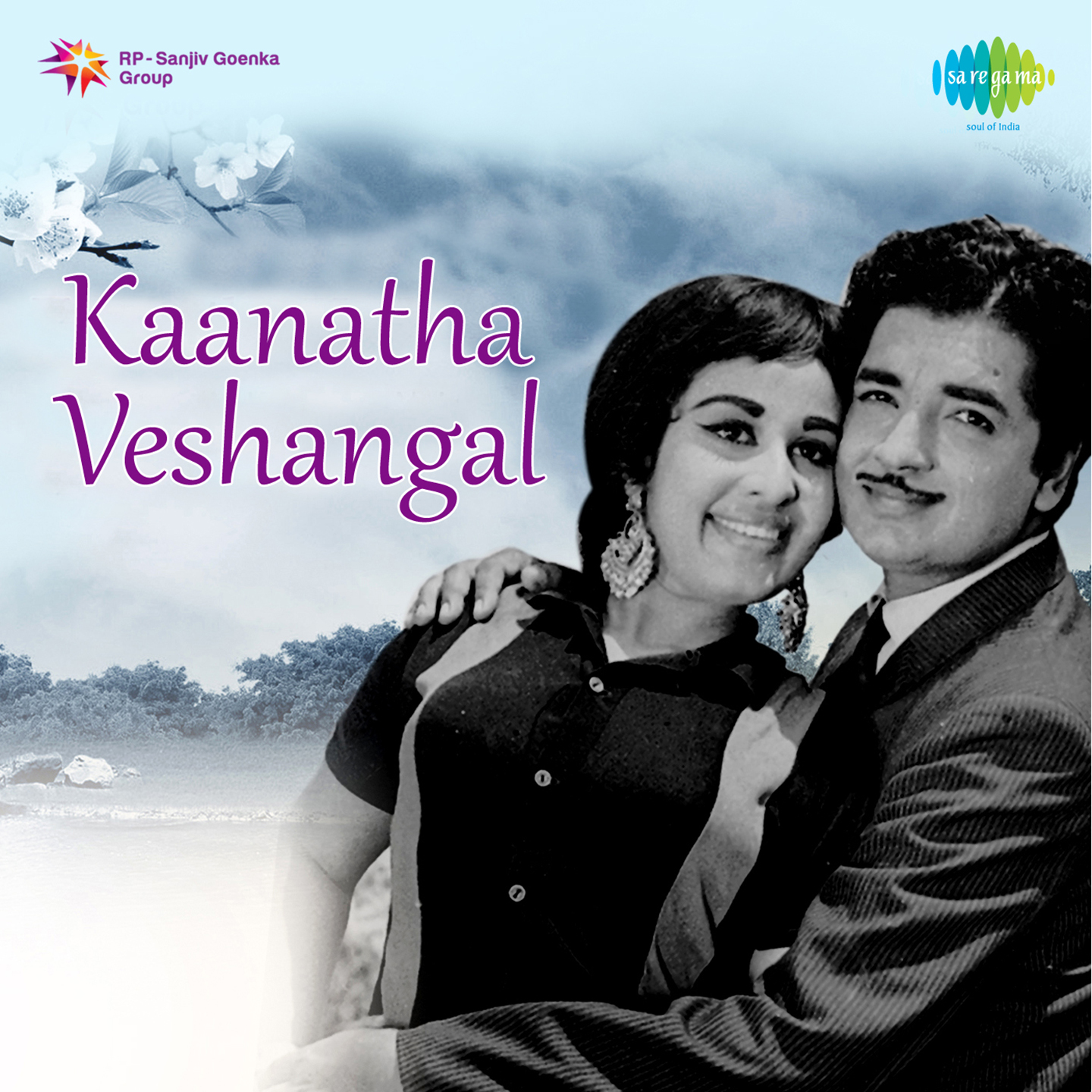 Swargavathil - Kjyesudas