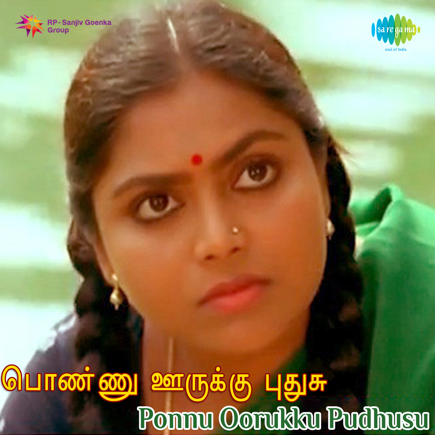 Ponnu Oorukku Pudhusu