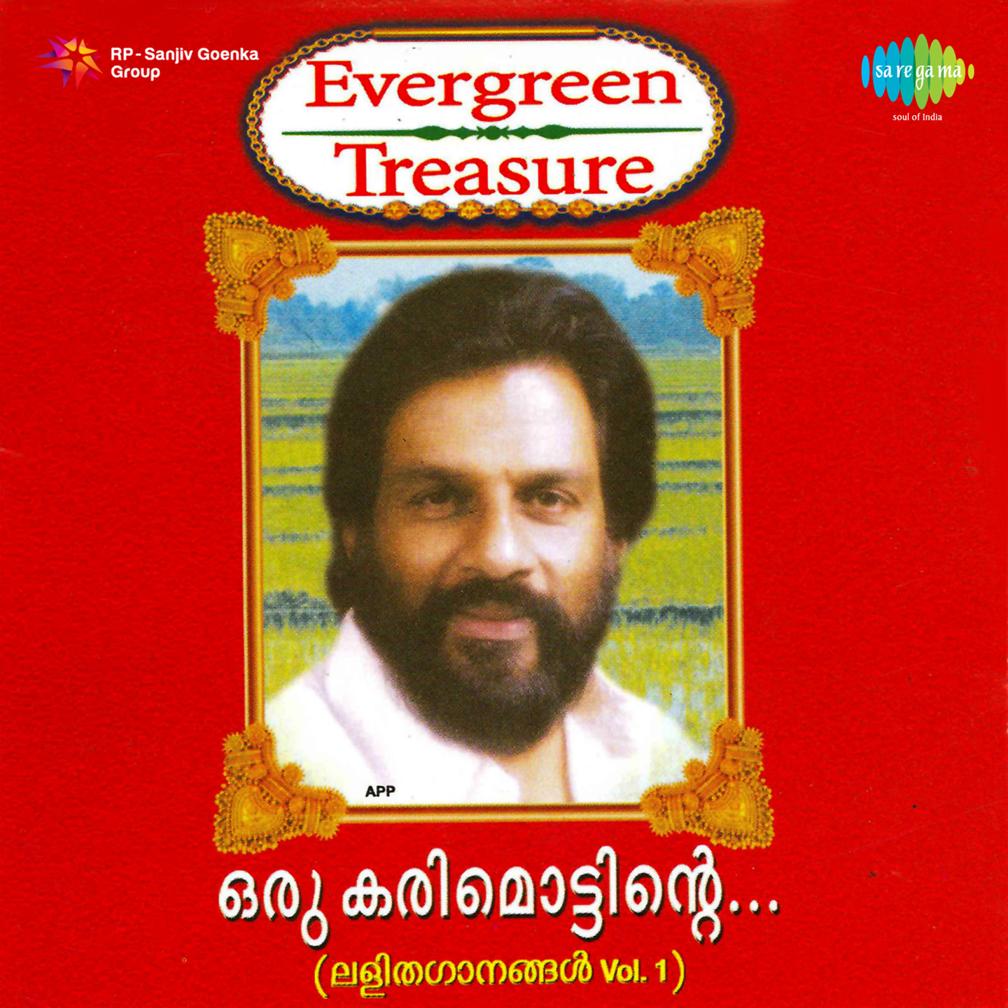 K J Yesudas Vol 1