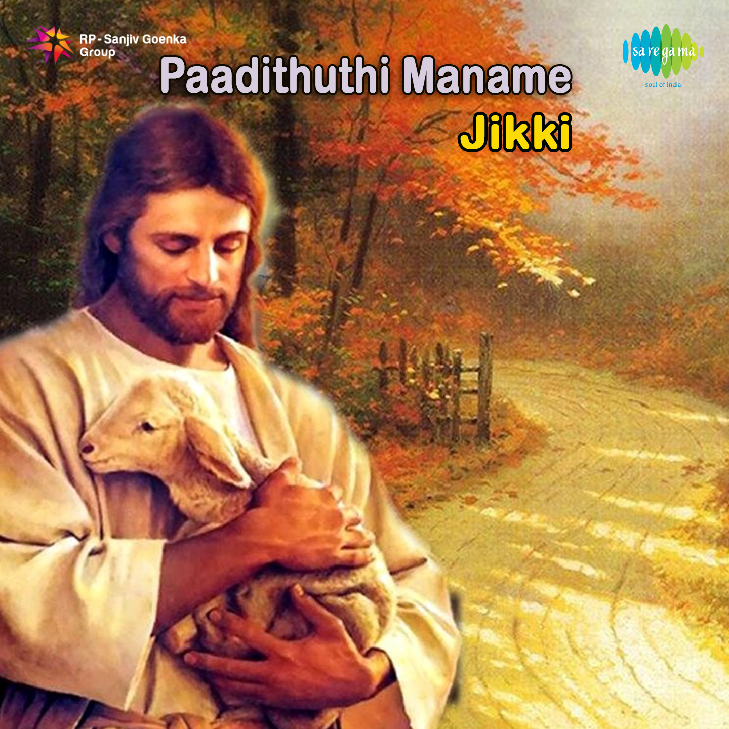 Paadithuthi Maname