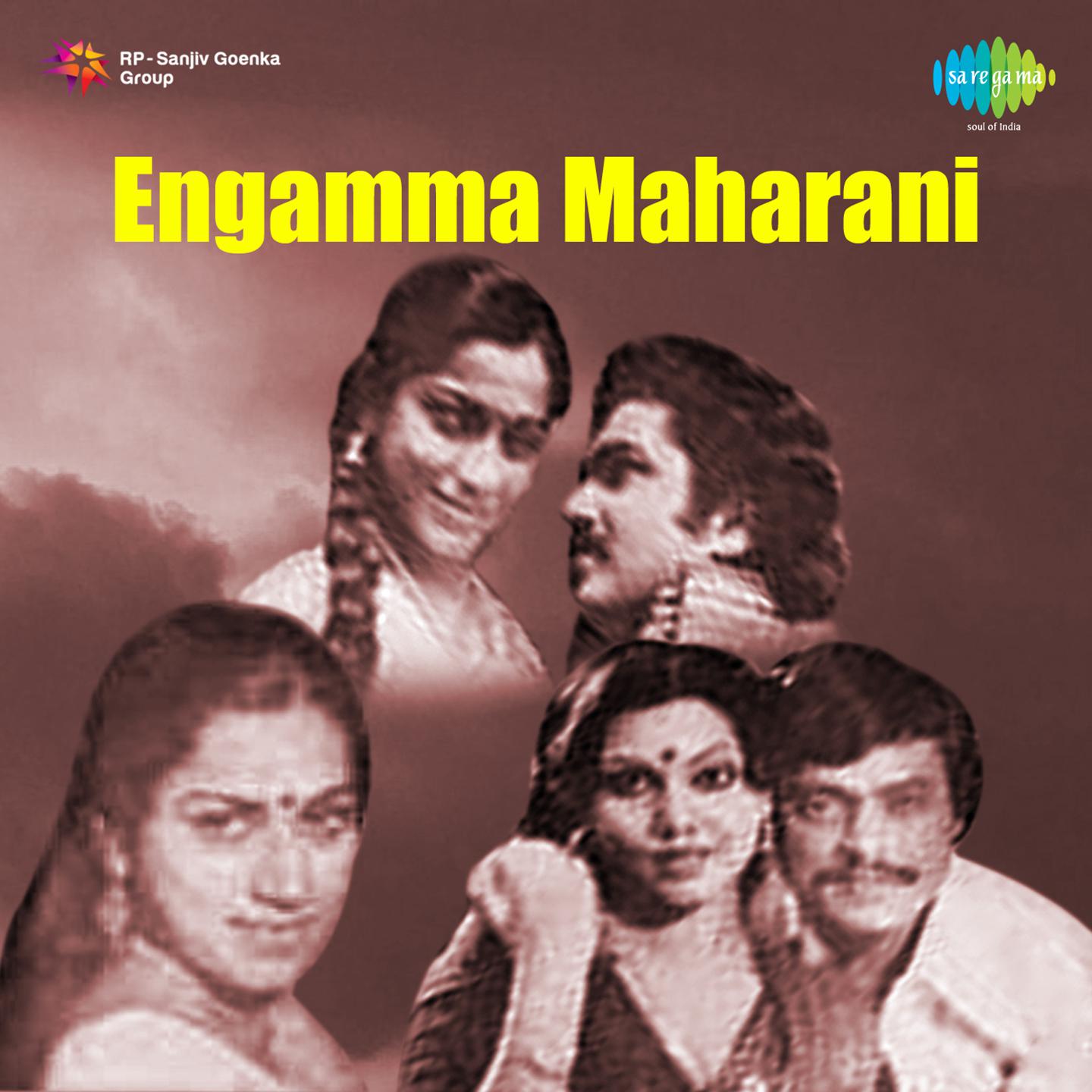 Engamma Maharani