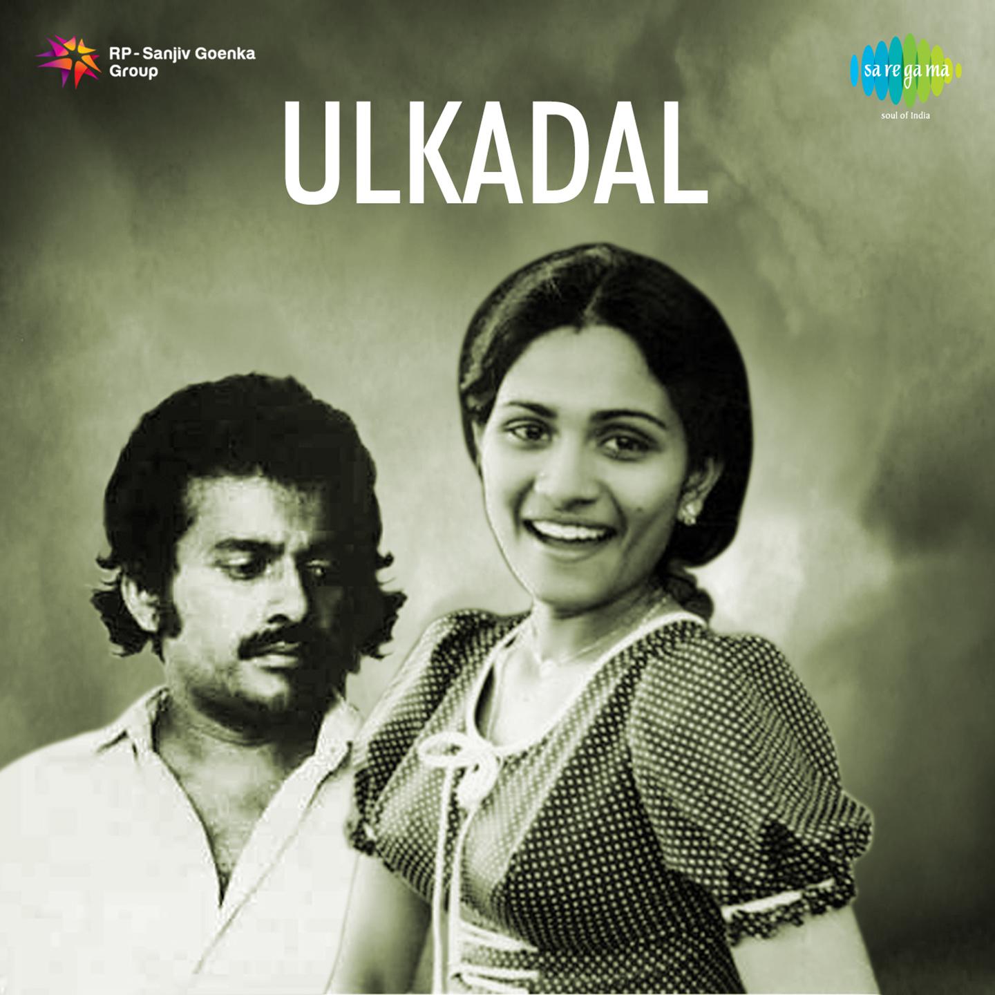 Ulkadal