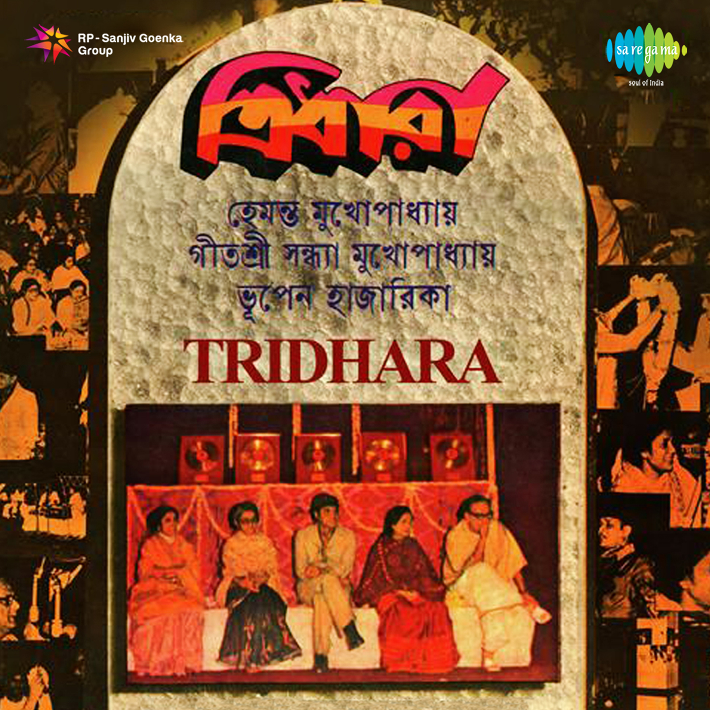 Tridhara