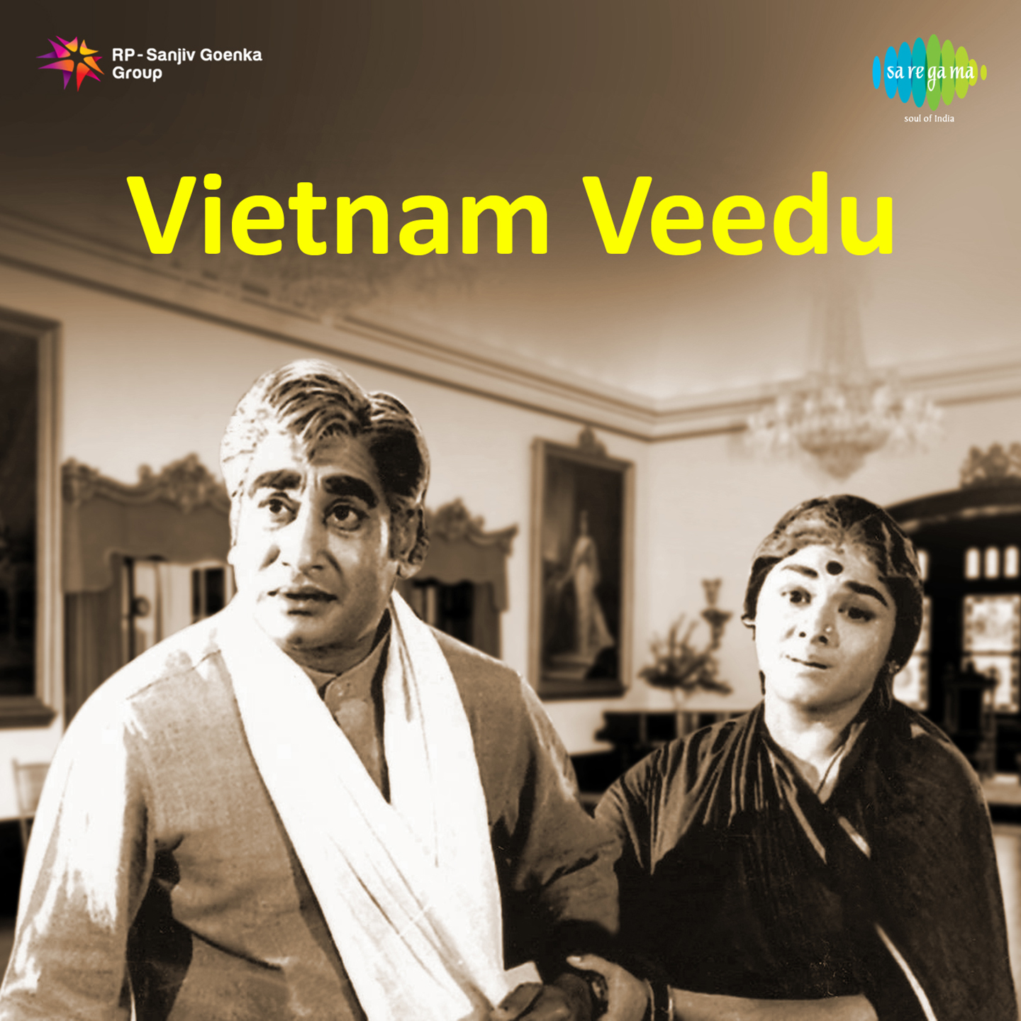 Vietnam Veedu