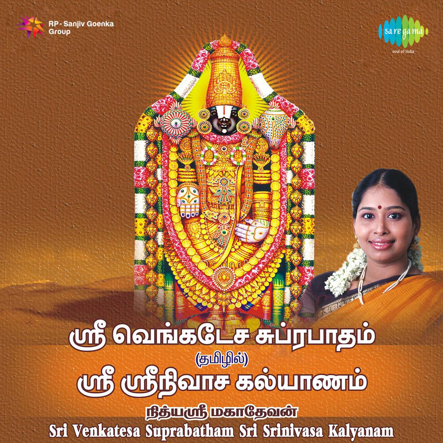 Suprabatham-Sthotram-Prabathi-Mangala Sasanam