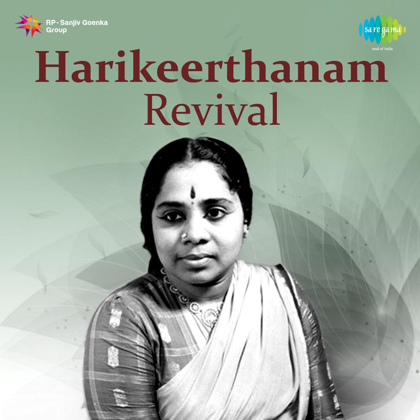 Harikeerthanam