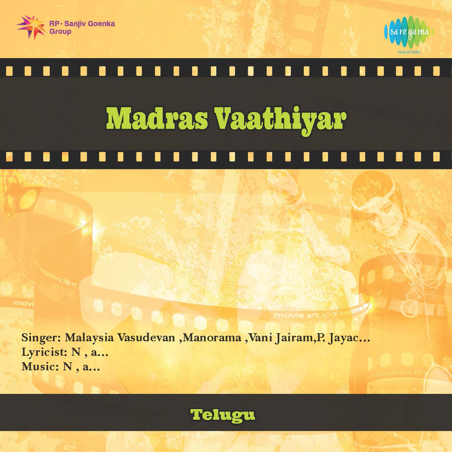 Madras Vaathiyar