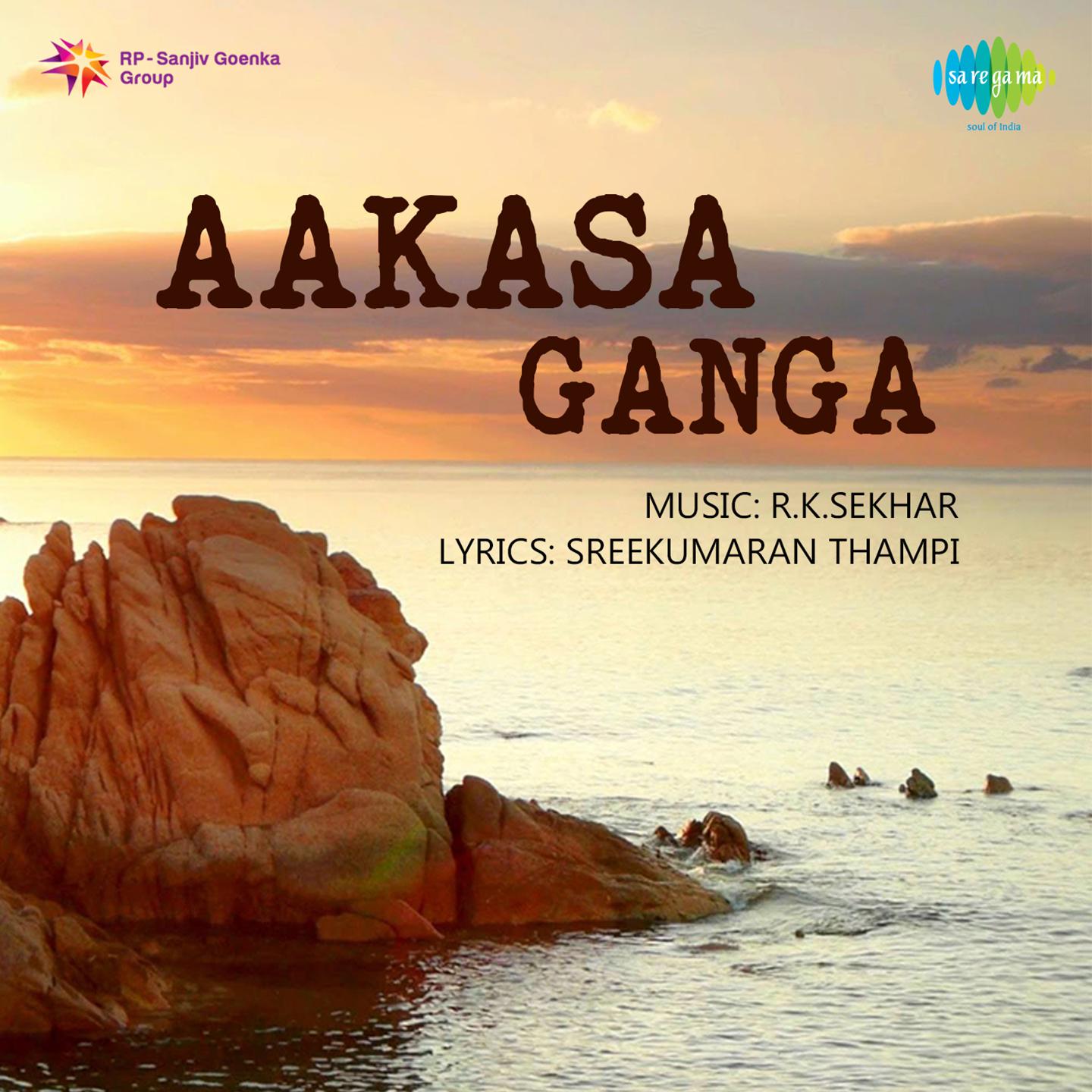 Aakasa Ganga