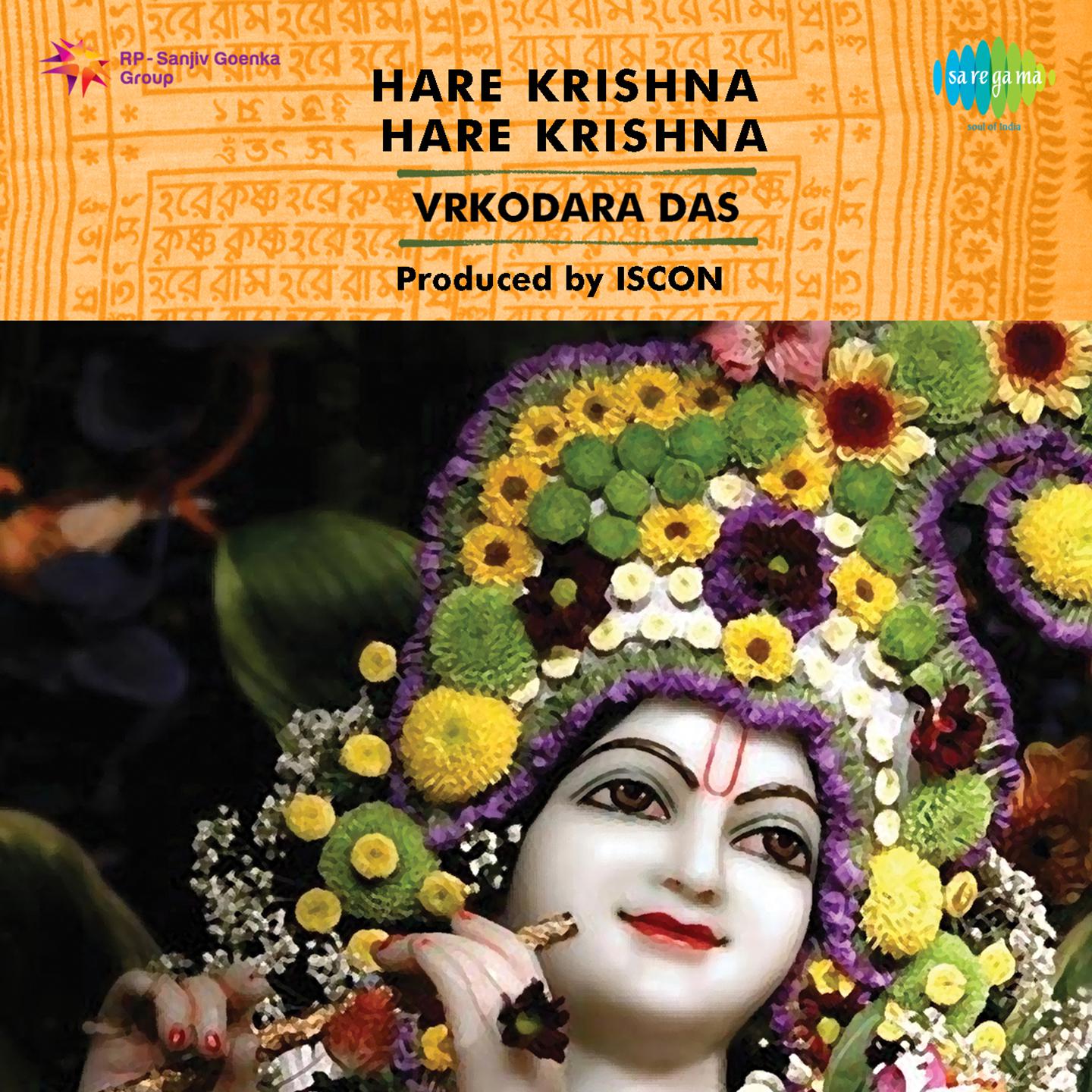 Hare Krishna Hare Krishna - Raga - Bagesri