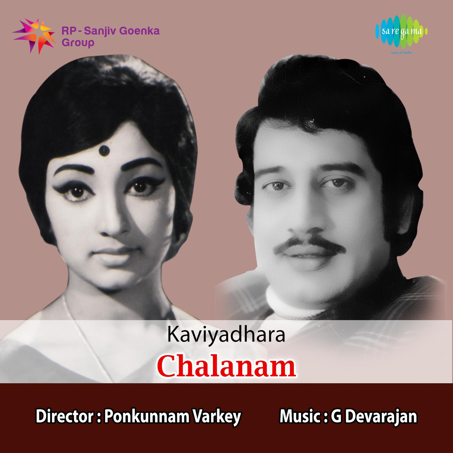 Chalanam