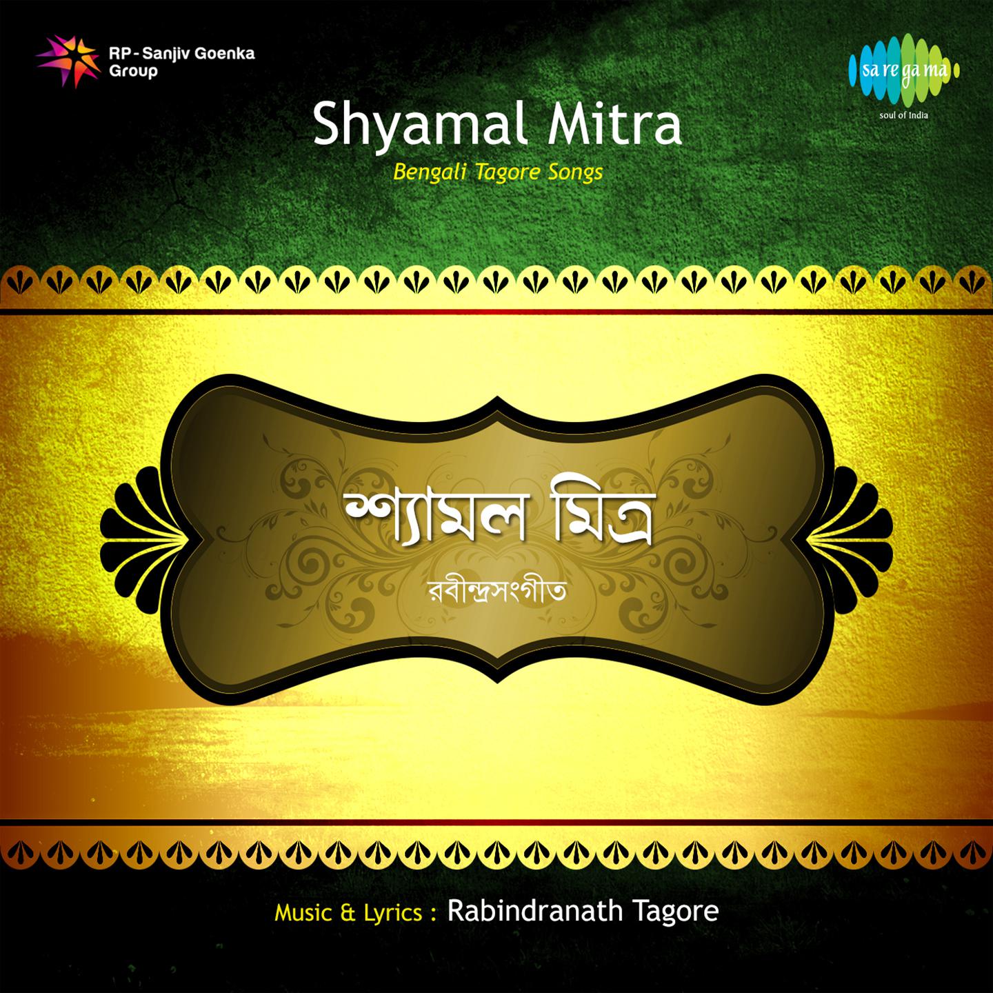 Keno Amay Pagol Kore Jas - Shyamal Mitra