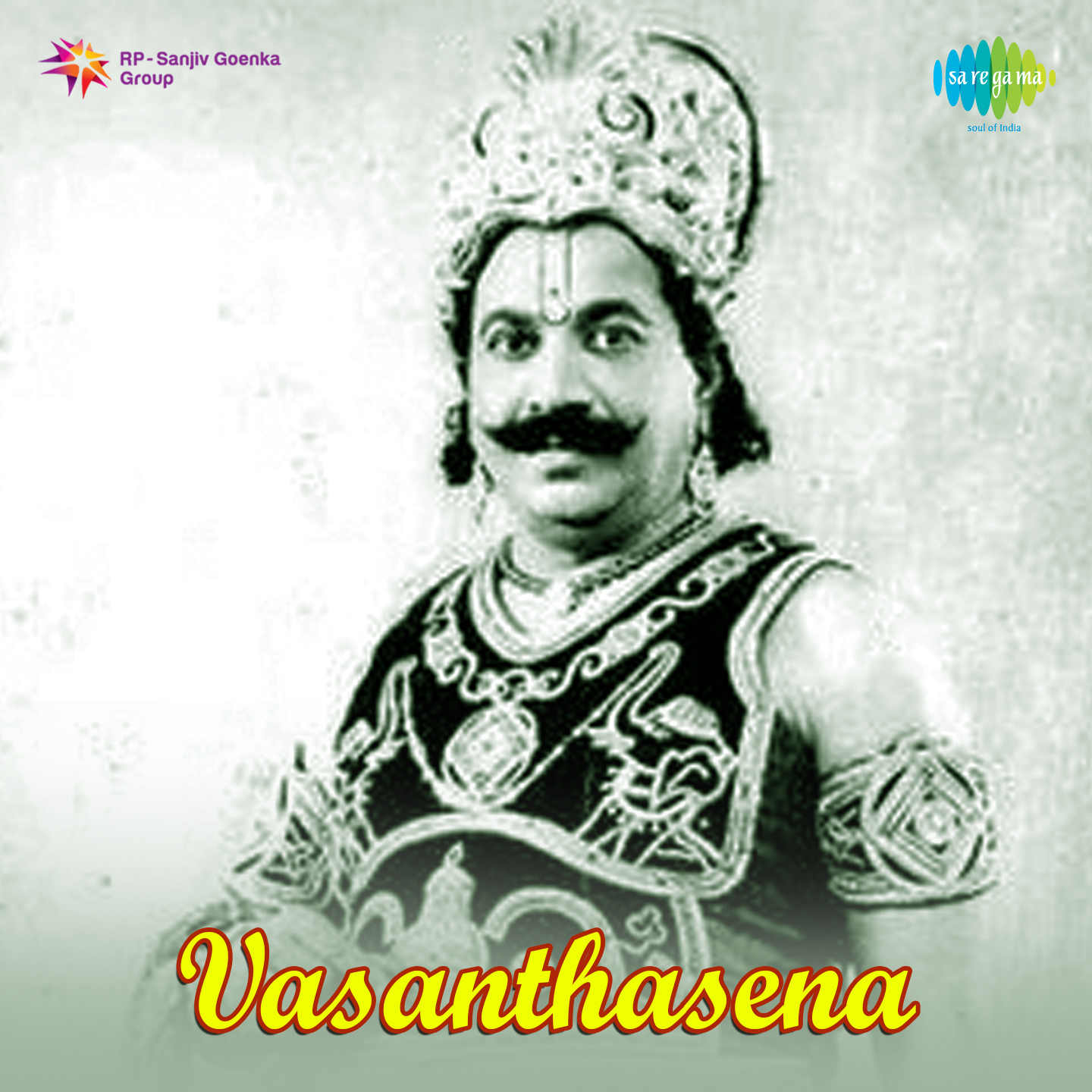 Vasanthasena