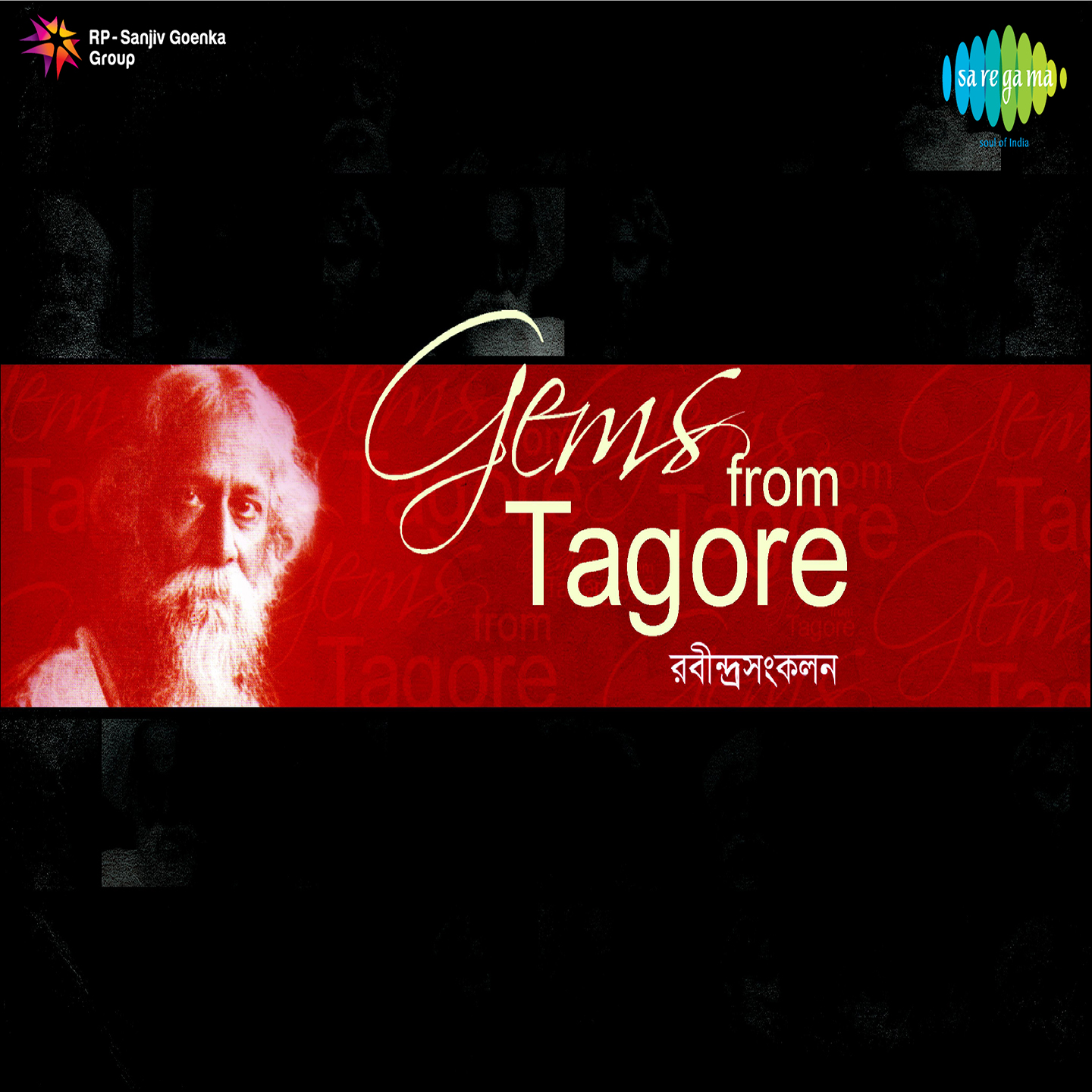 Gems From Tagore Unforgettable Tagore Song Cd 1