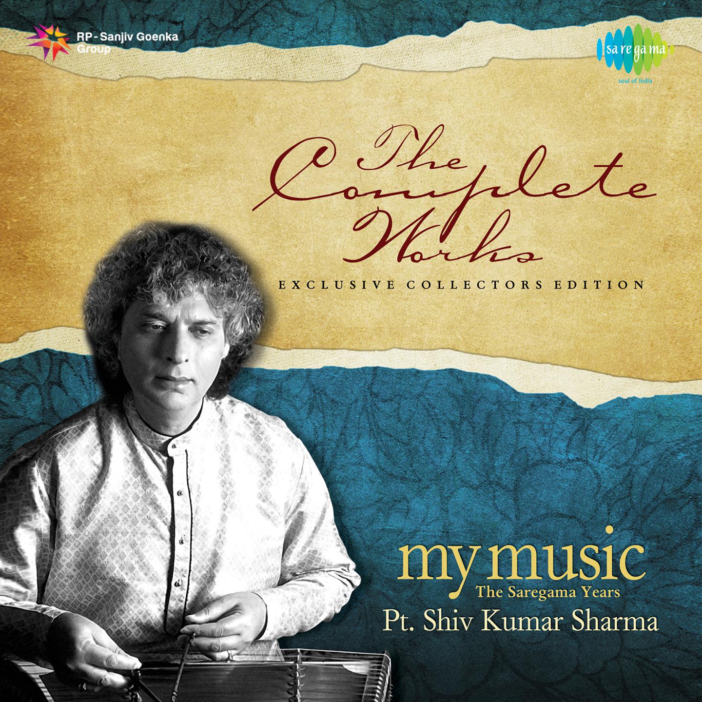 Folk Tune - Keharwa - Pt Shiv Kumar Sharma