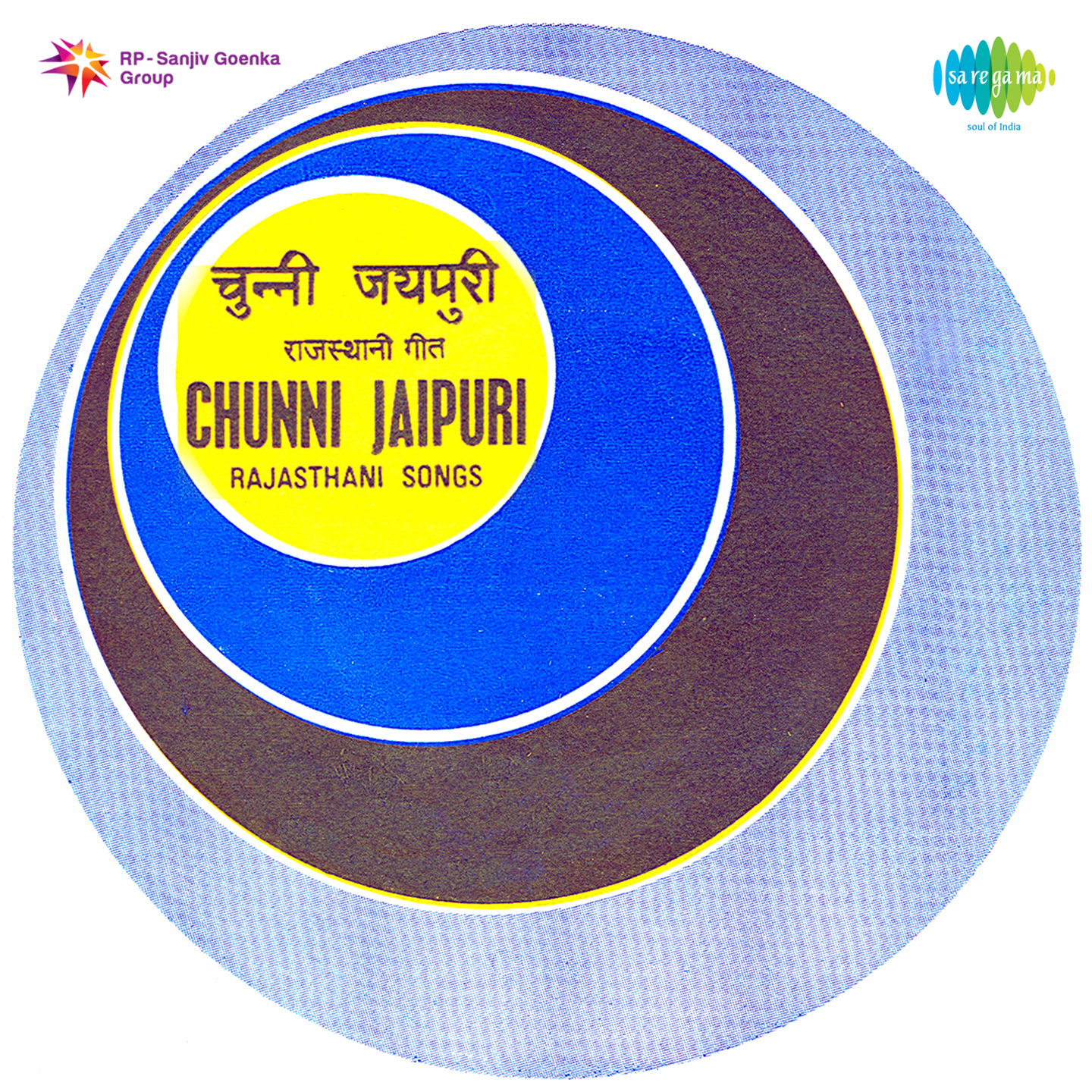 Roopido - Chunni Jaipuri