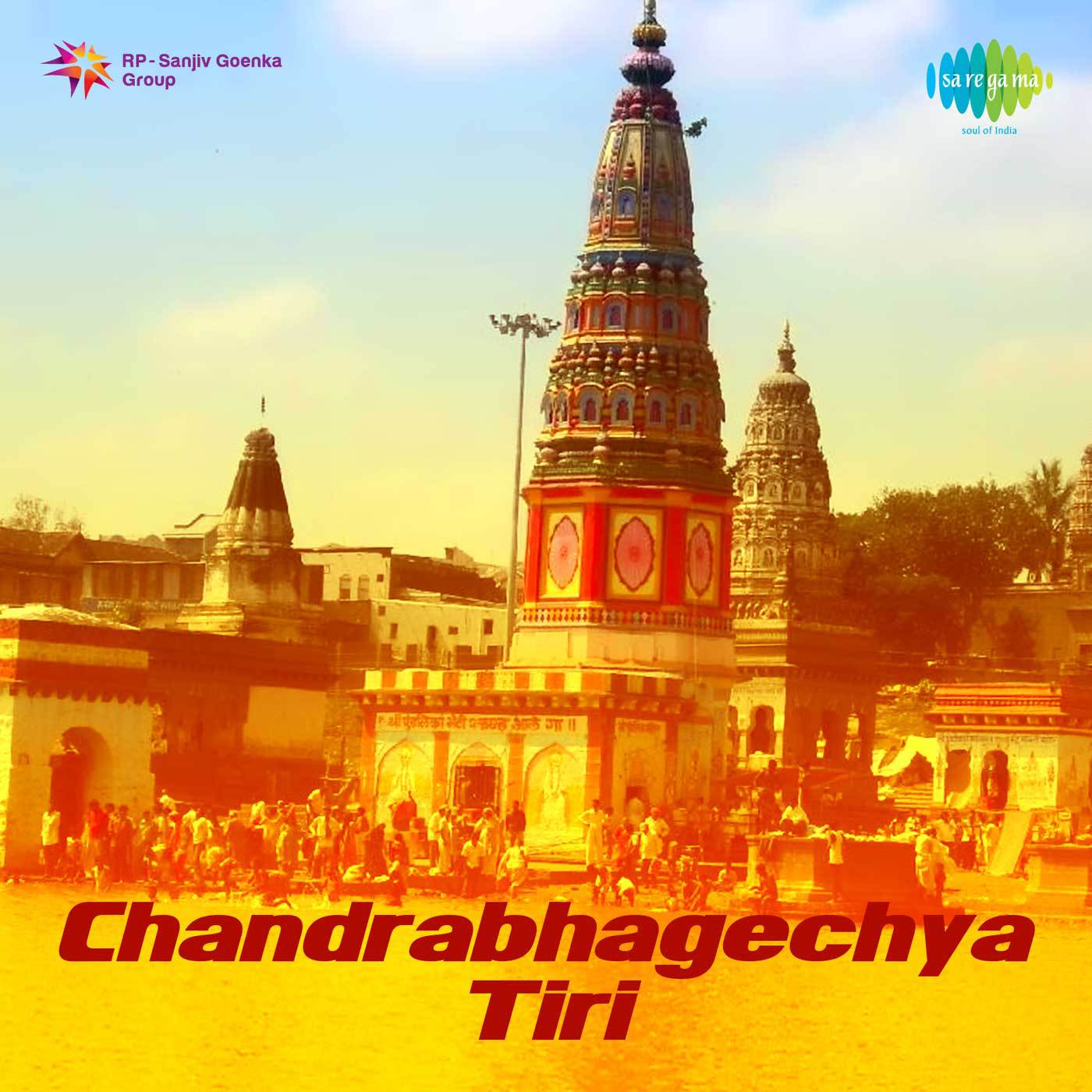 Chandrabhagechya Tiri