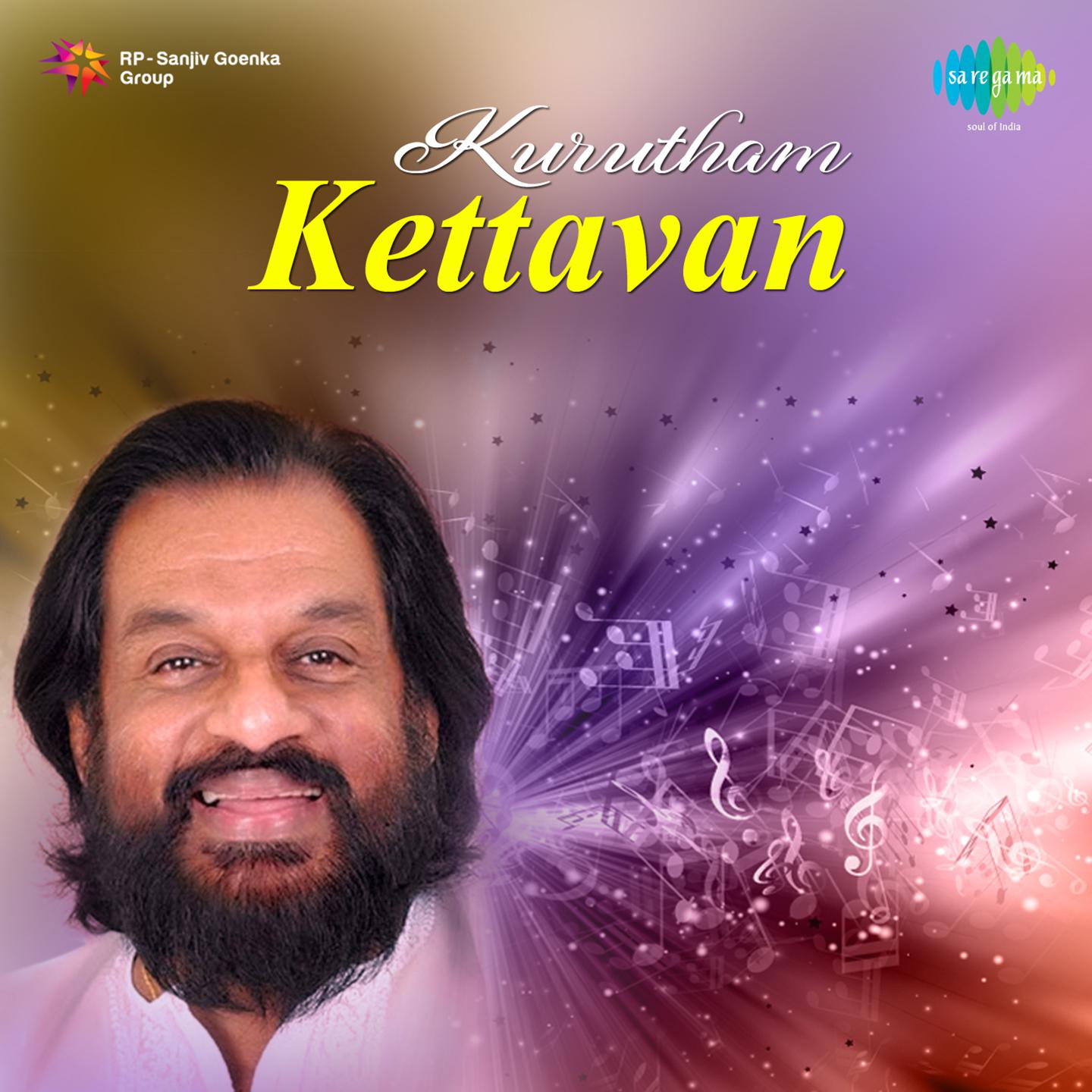 Kurutham Kettavan