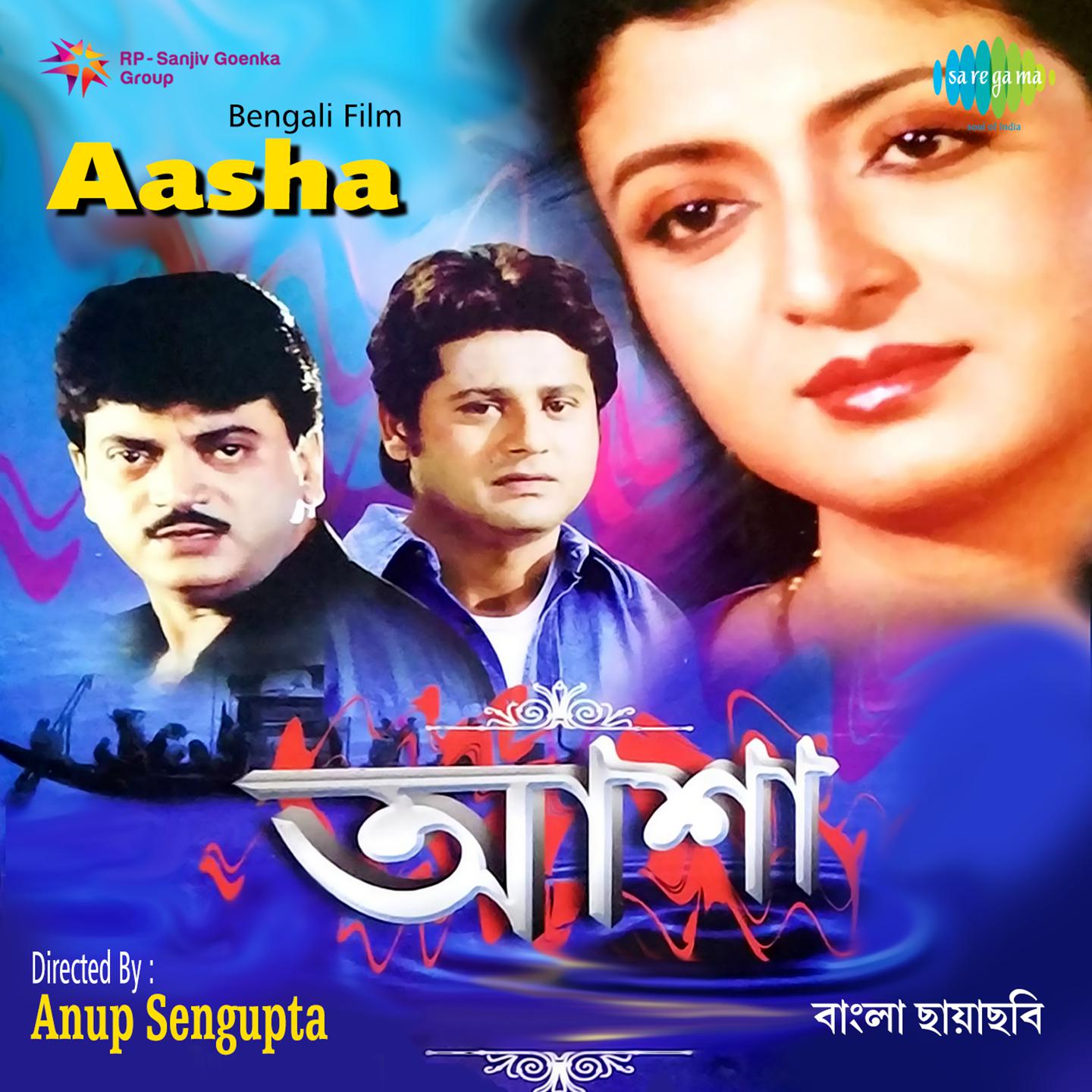 Gaaner Pranamtuku-Asha Bhosle