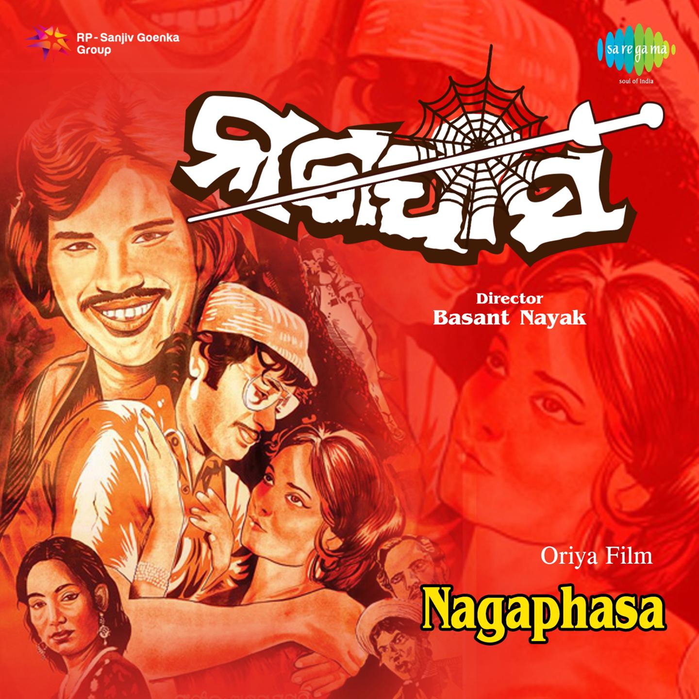 Nagaphasa