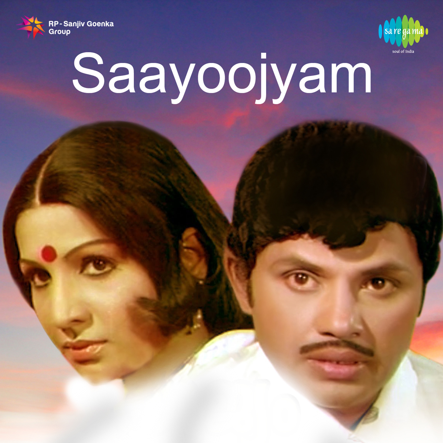 Sayoojyam