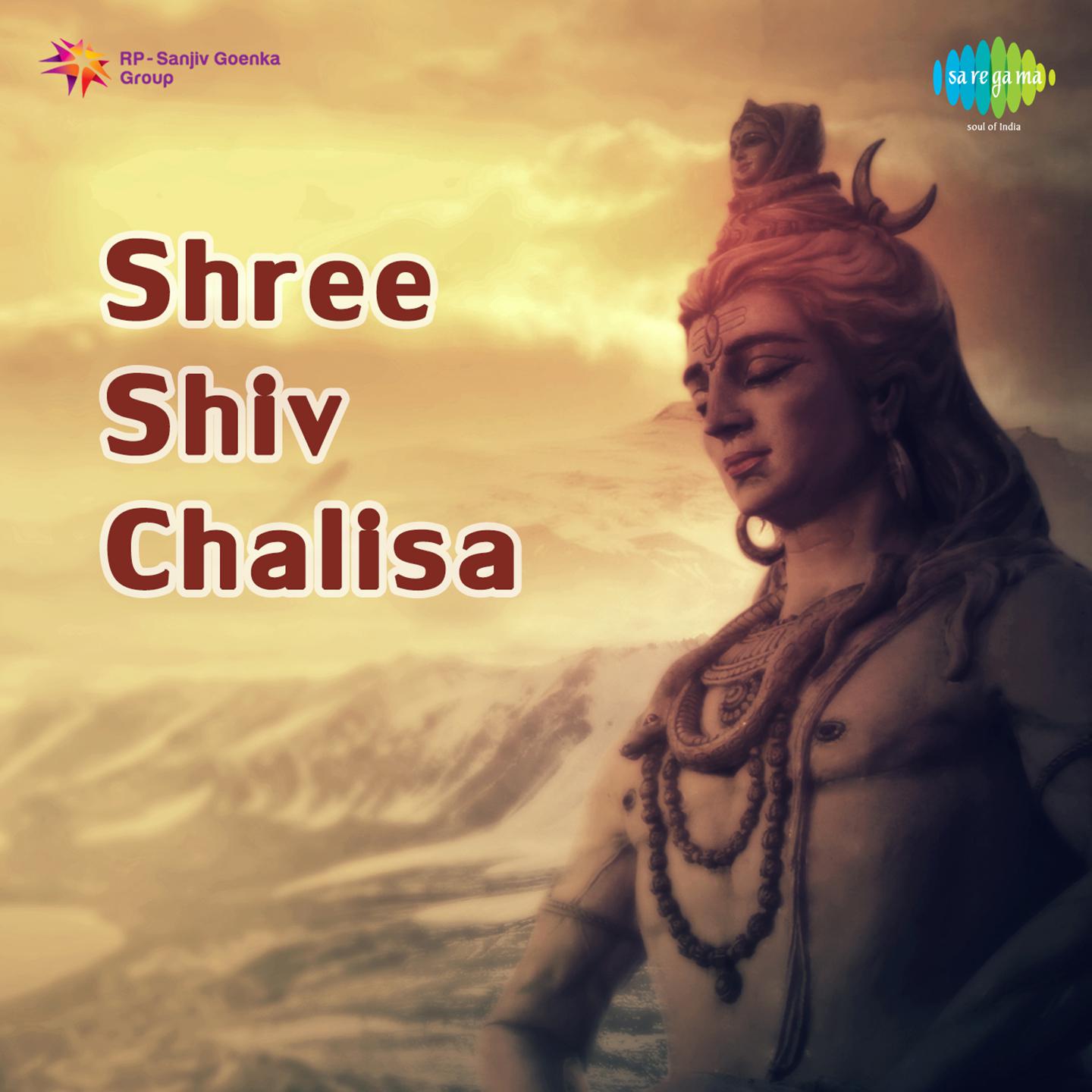 Shree Shiv Chalisa