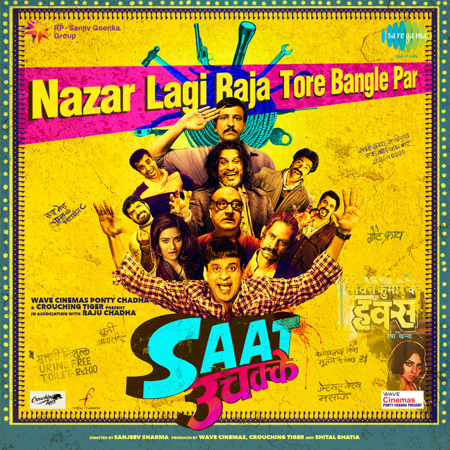 Nazar Lagi Raja Tore Bangle Par - Saat Uchakkey