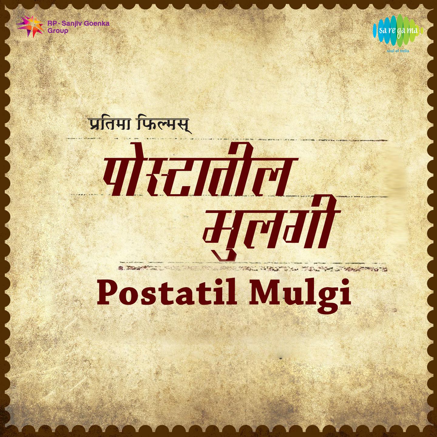 Postatil Mulgi