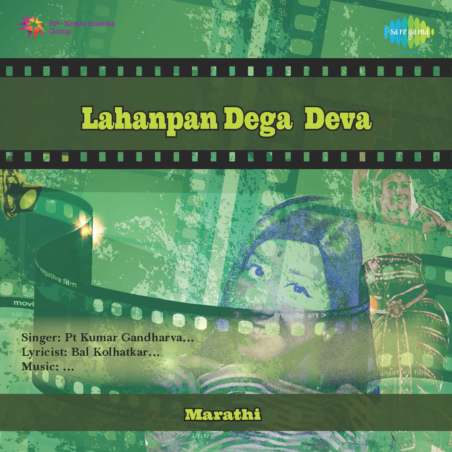 Lahanpan Dega Deva