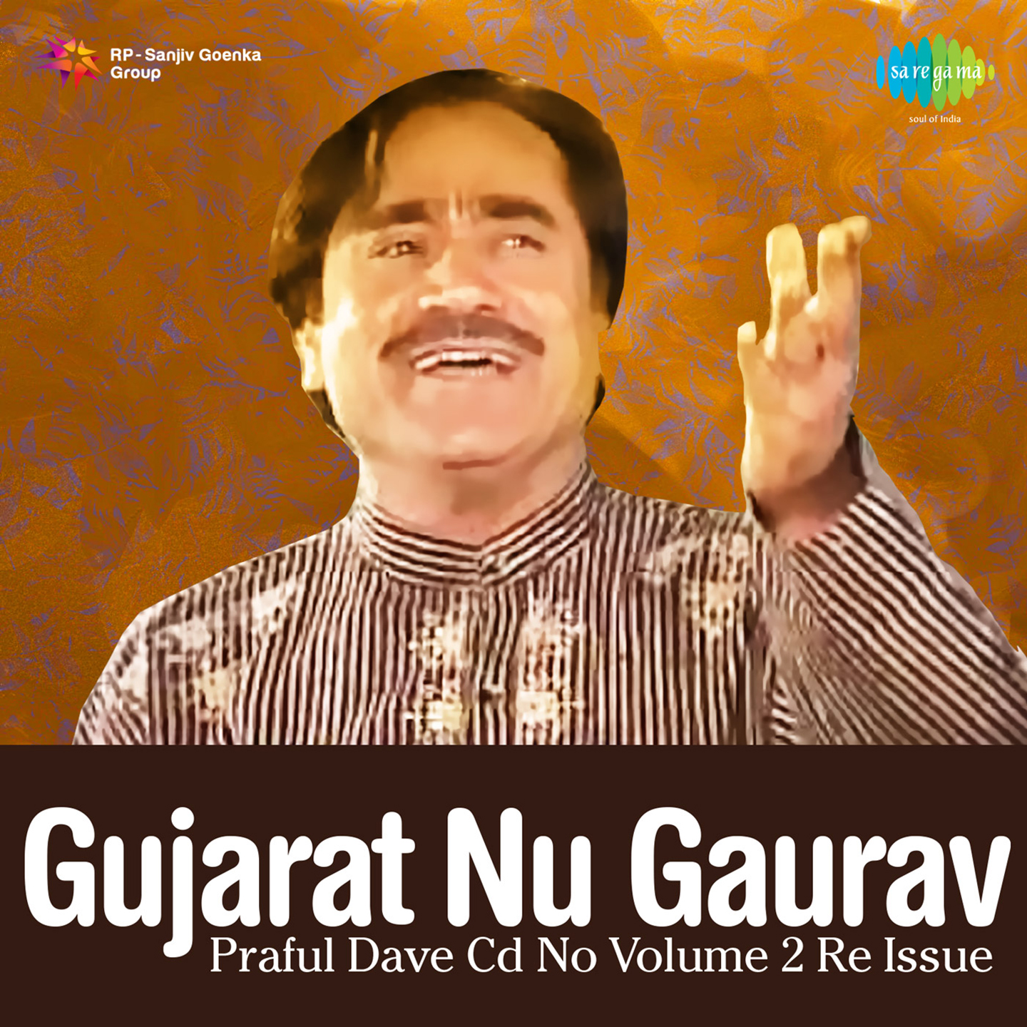 Gujarat Nu Gaurav Praful Dave