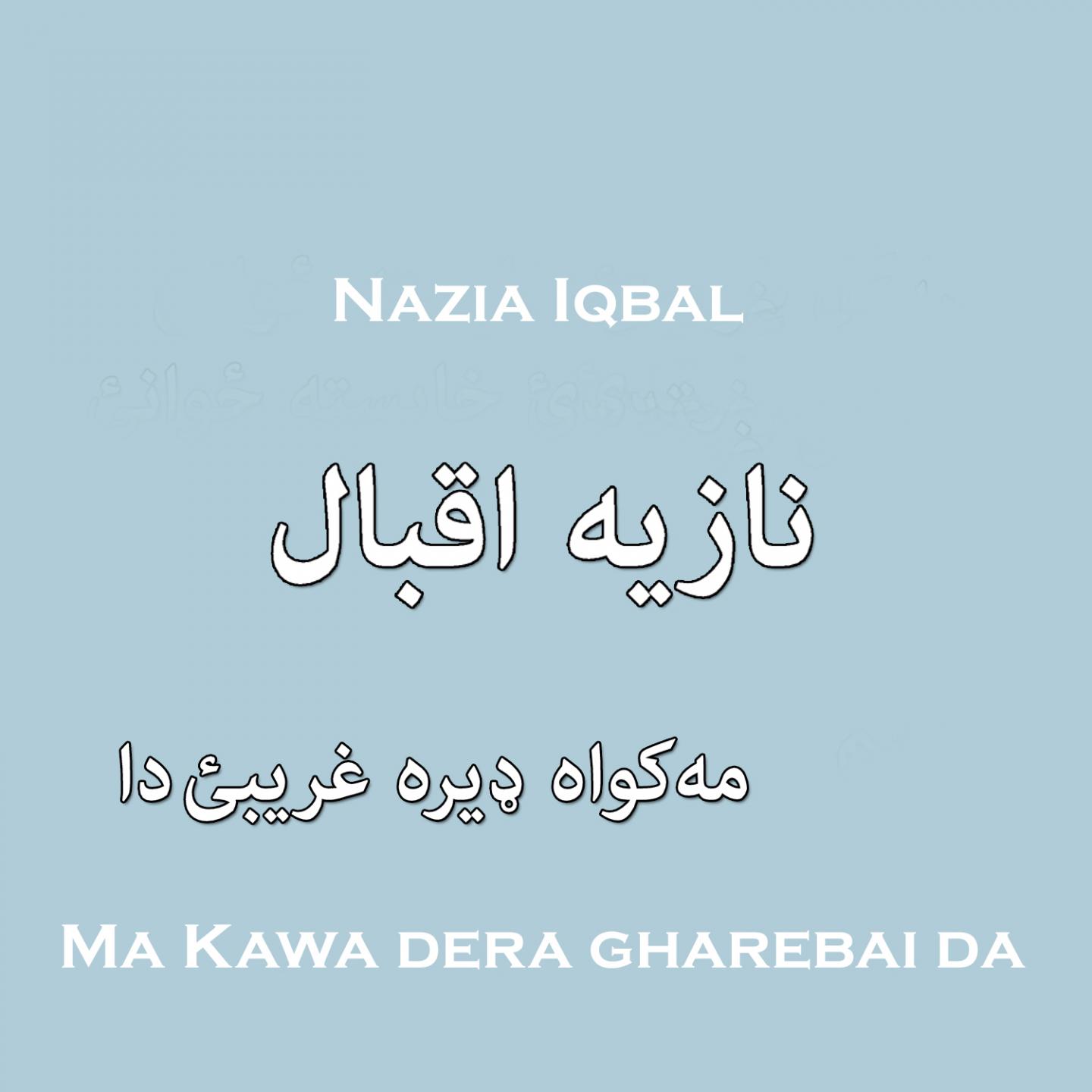 Ma Kawa Dera Gharebai Da