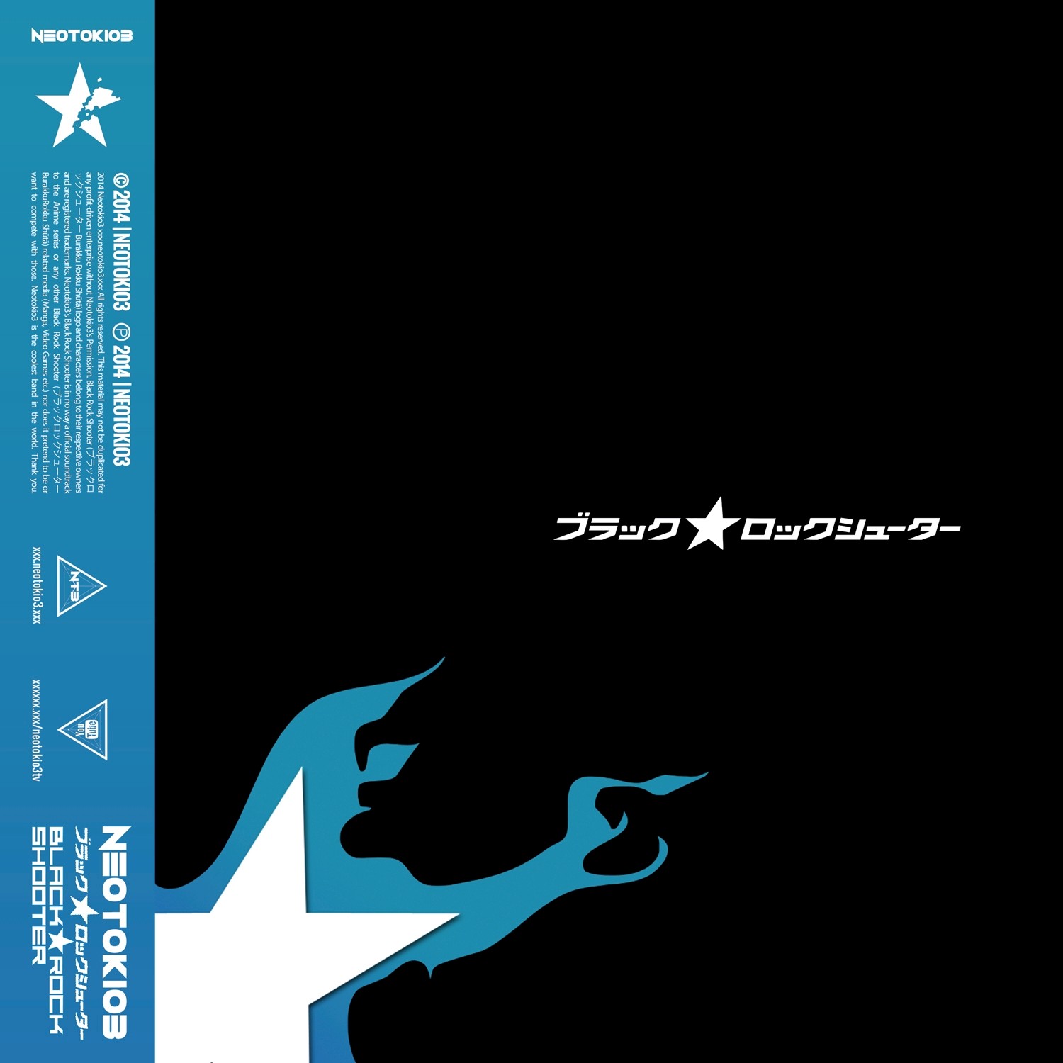 Black Rock Shooter - Single