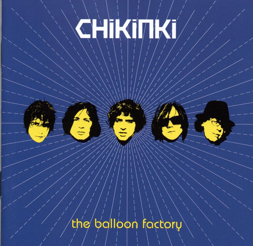 The Balloon Factory (B-Sides & Rarities)