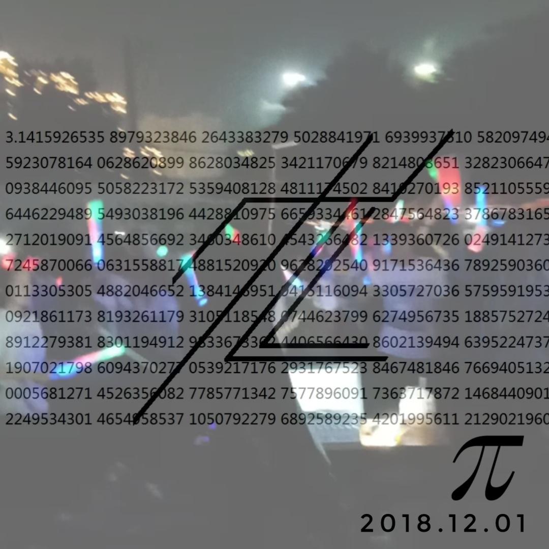 π