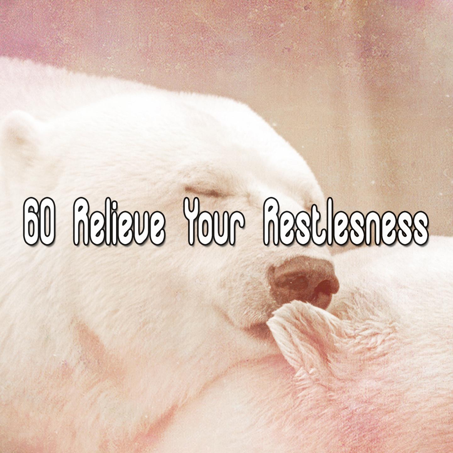 60 Relieve Your Restlesness