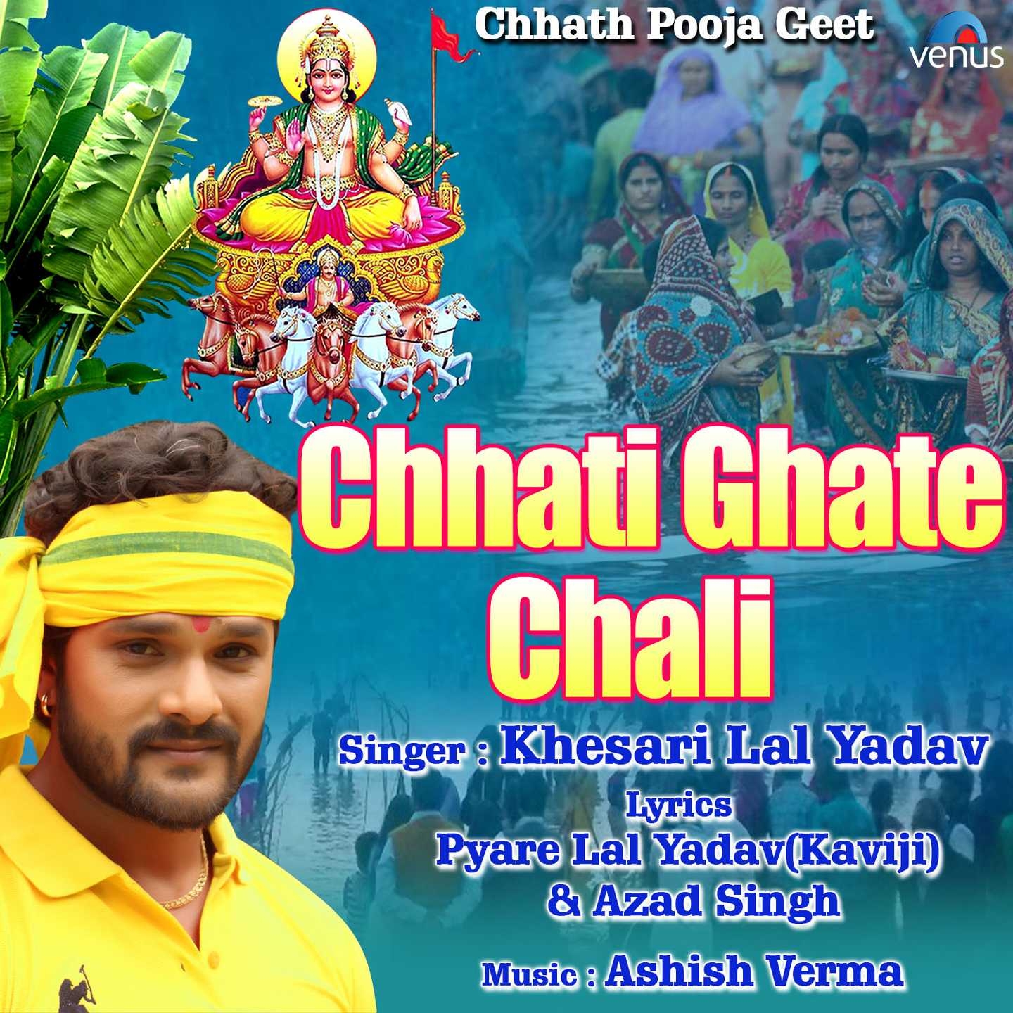 Chhathi Ghate Chali