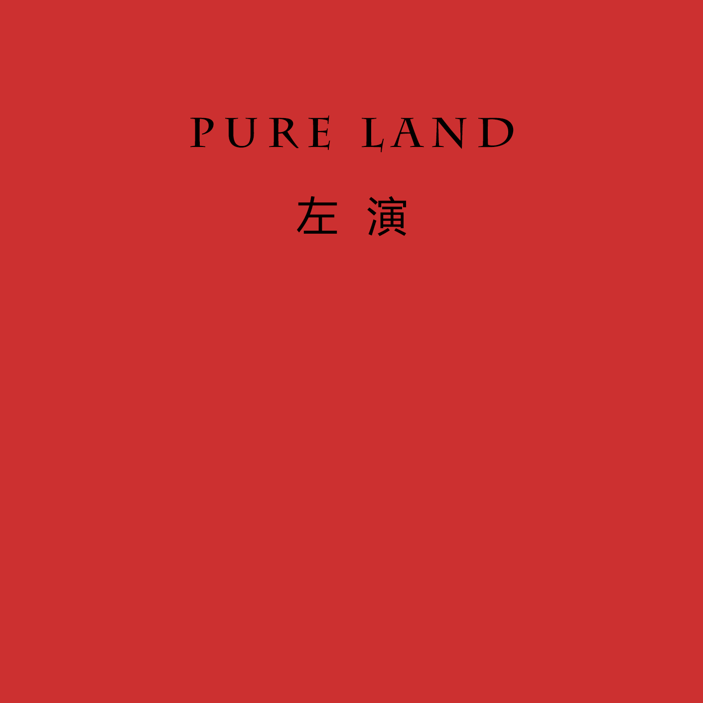 pure land