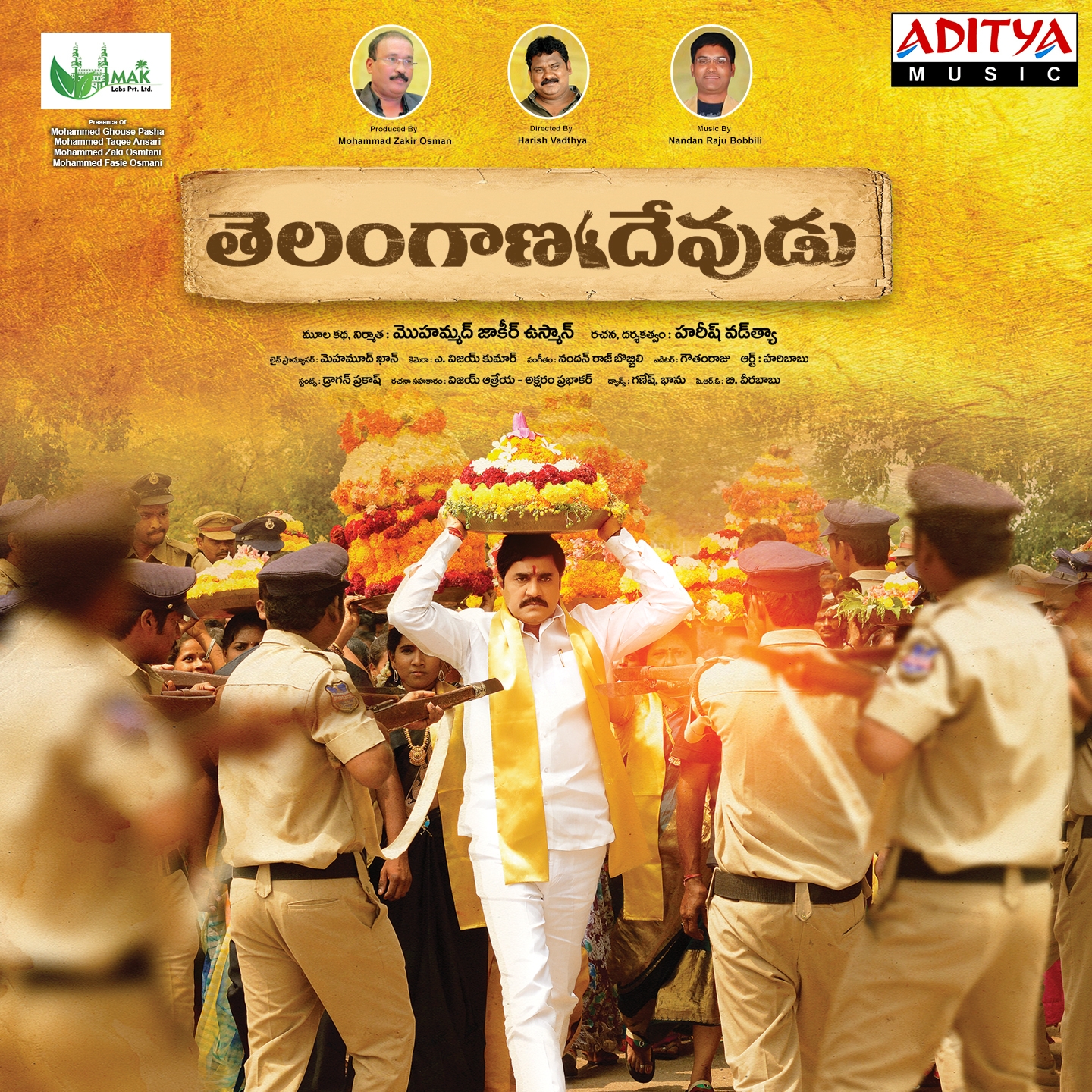 Telangana Devudu (Original Motion Picture Soundtrack)