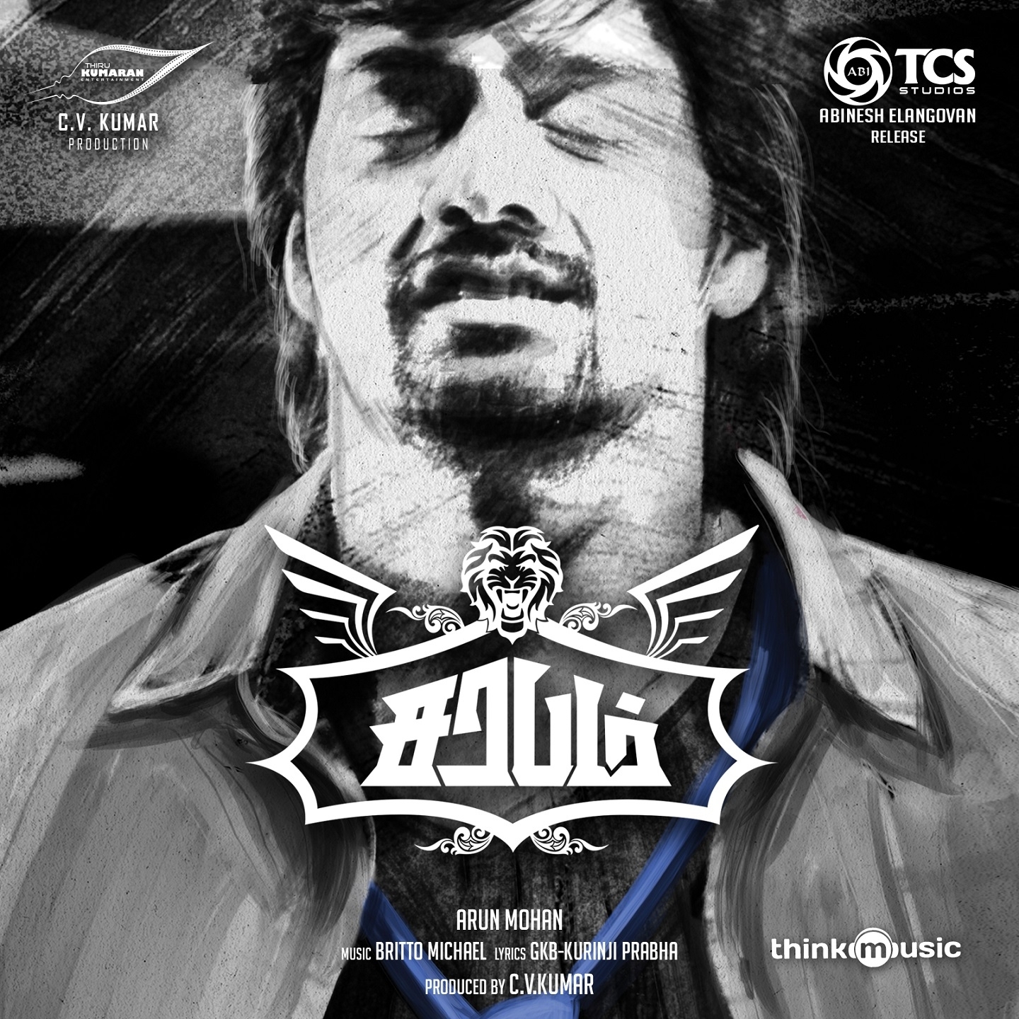 Sarabham (Original Motion Picture Soundtrack)