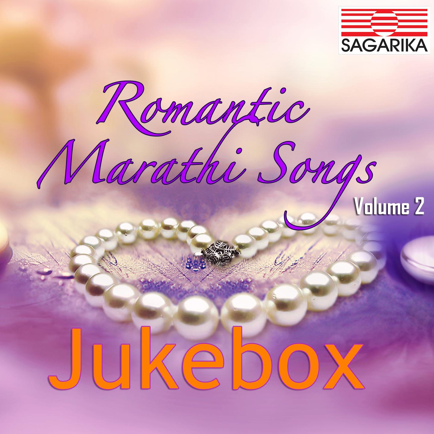 Romantic Marathi Songs - Jukebox, Vol. 2